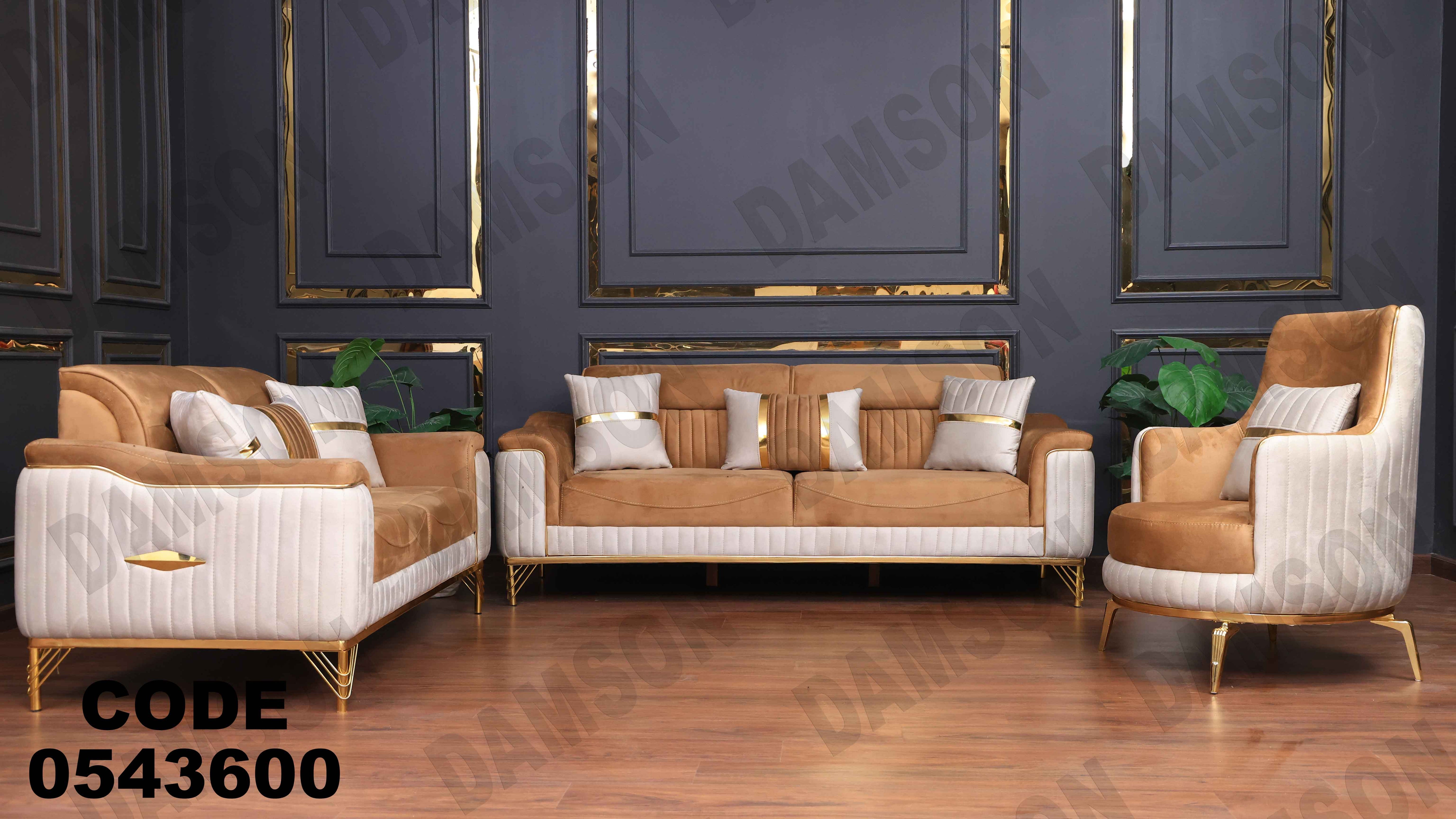 🟠 انترية 436