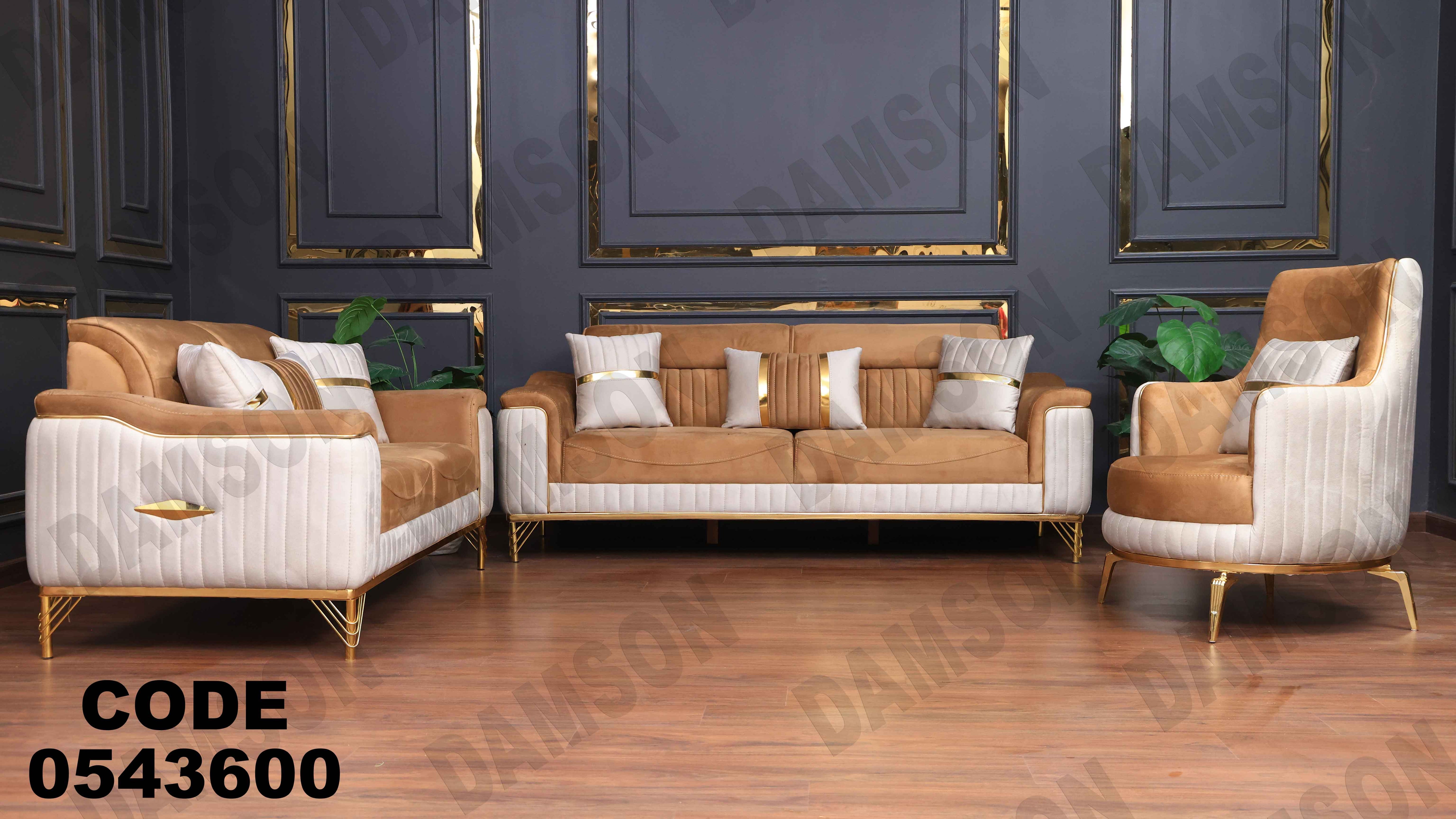 🟠 انترية 436