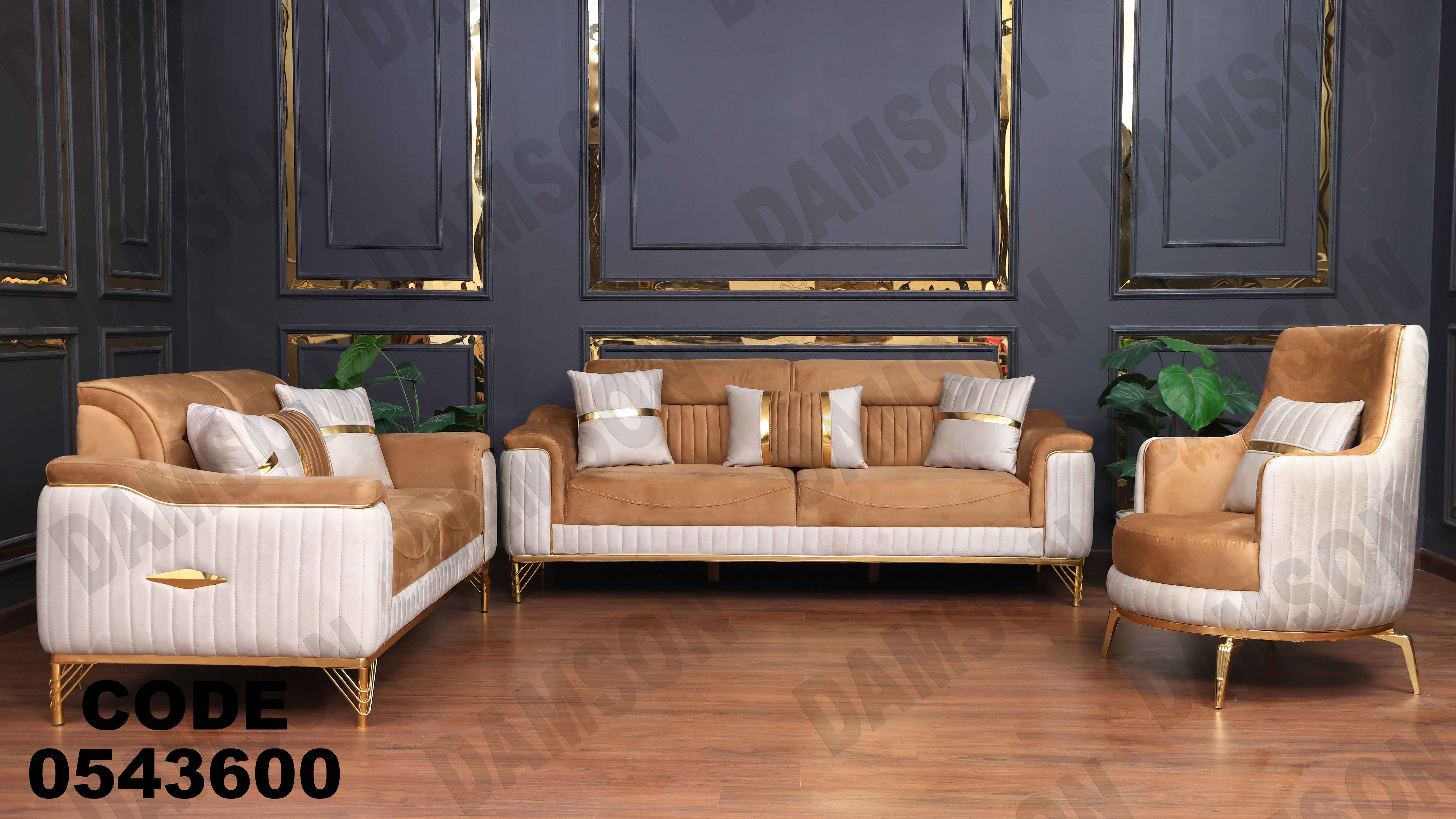 🟠 انترية 436