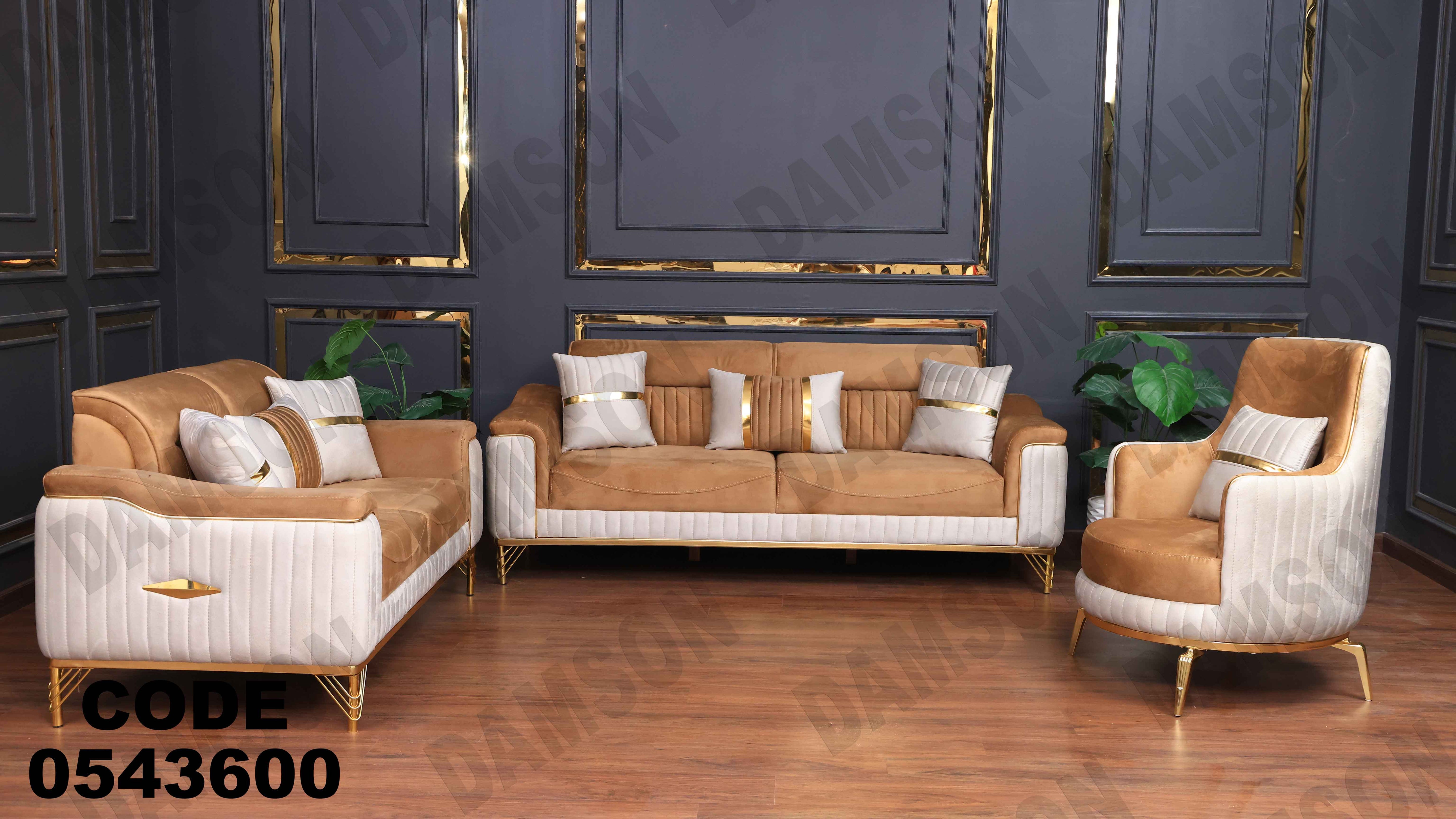 🟠 انترية 436