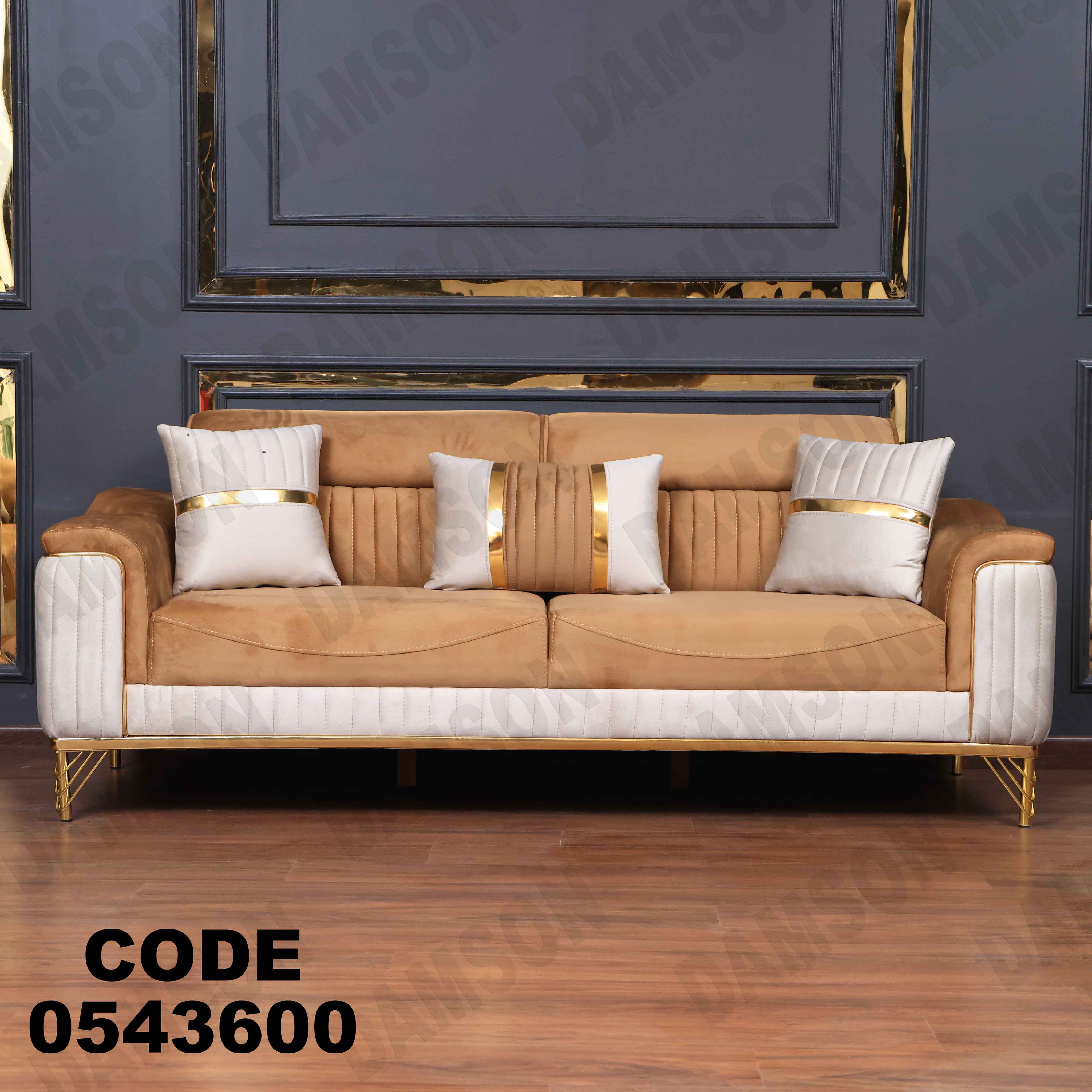 🟠 انترية 436