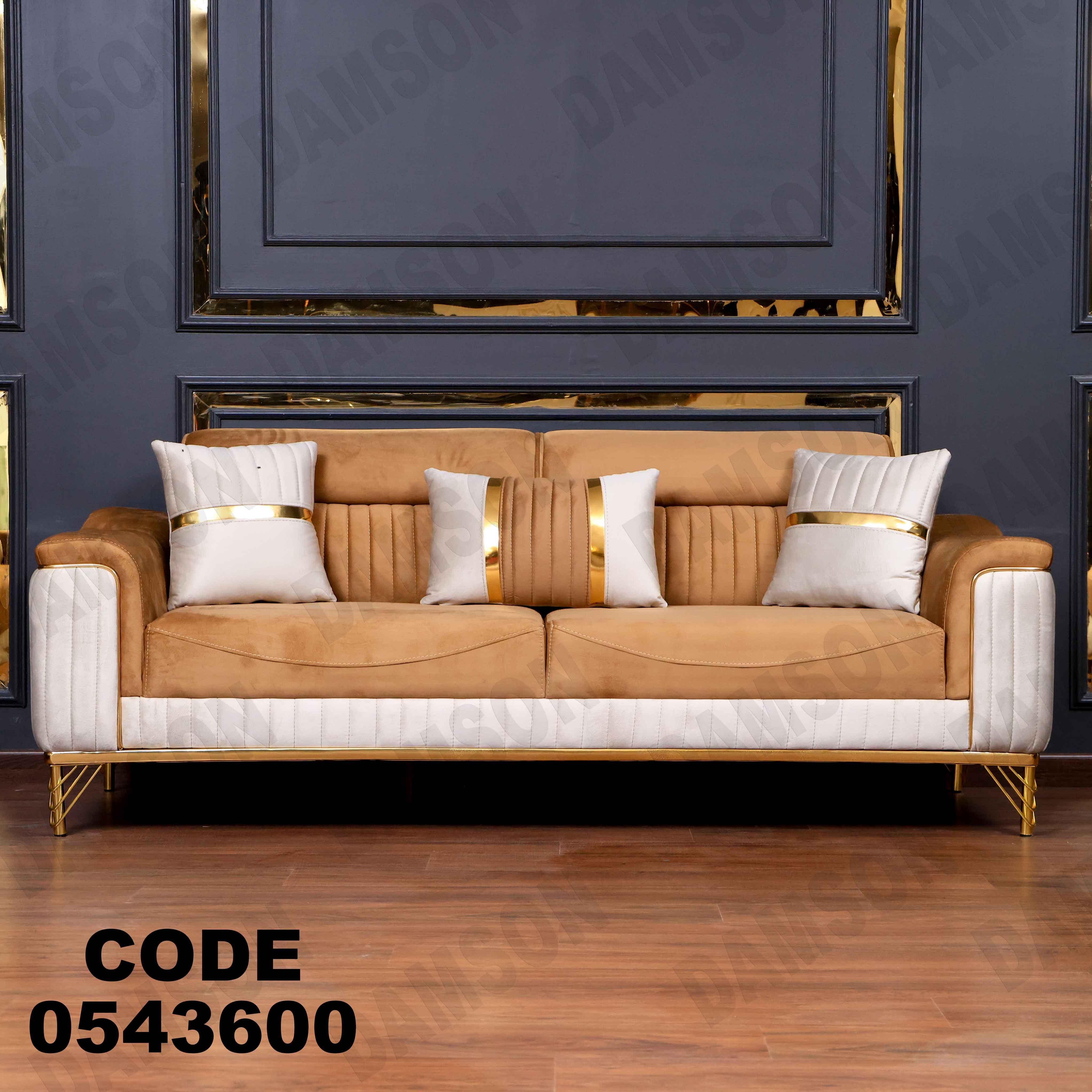 🟠 انترية 436