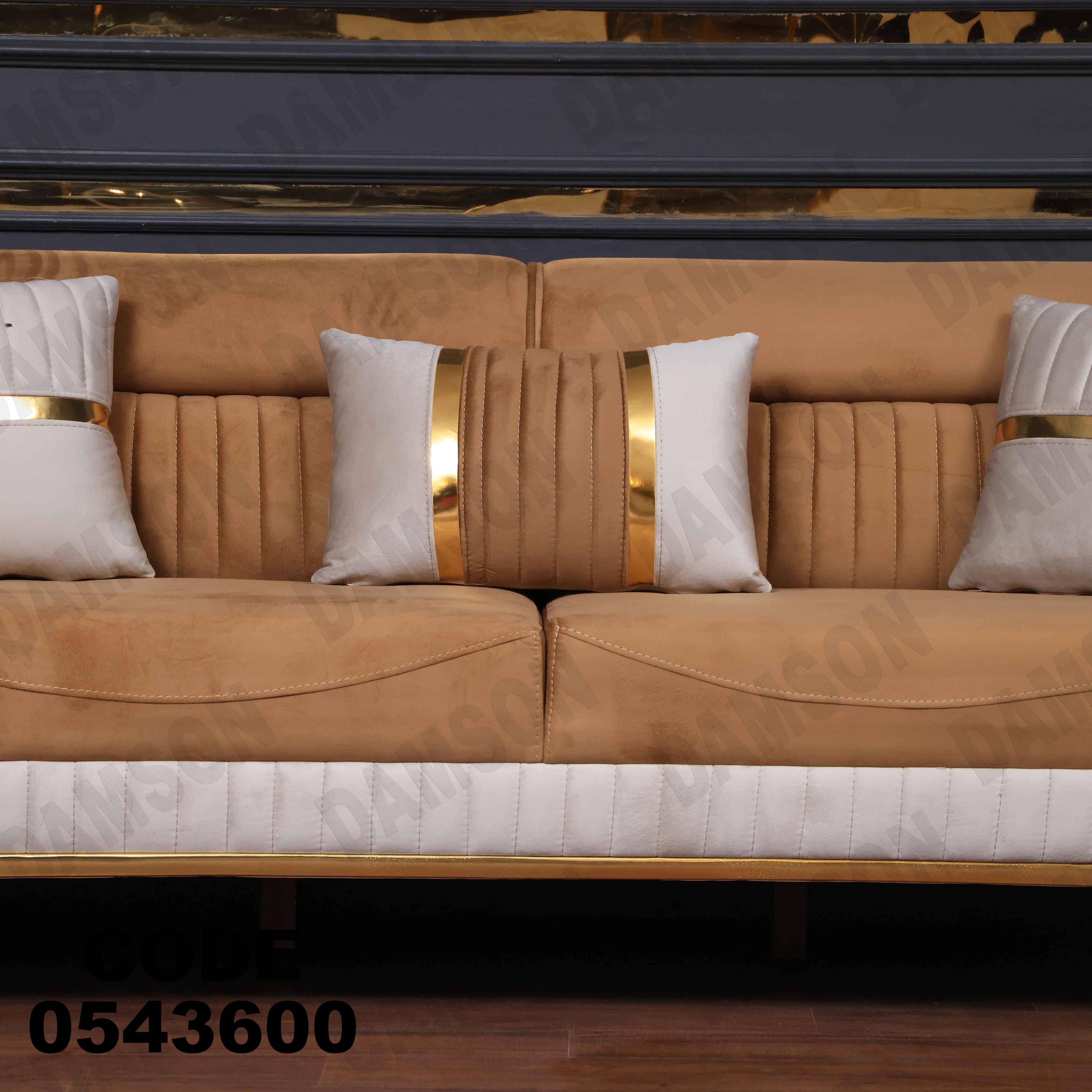 🟠 انترية 436