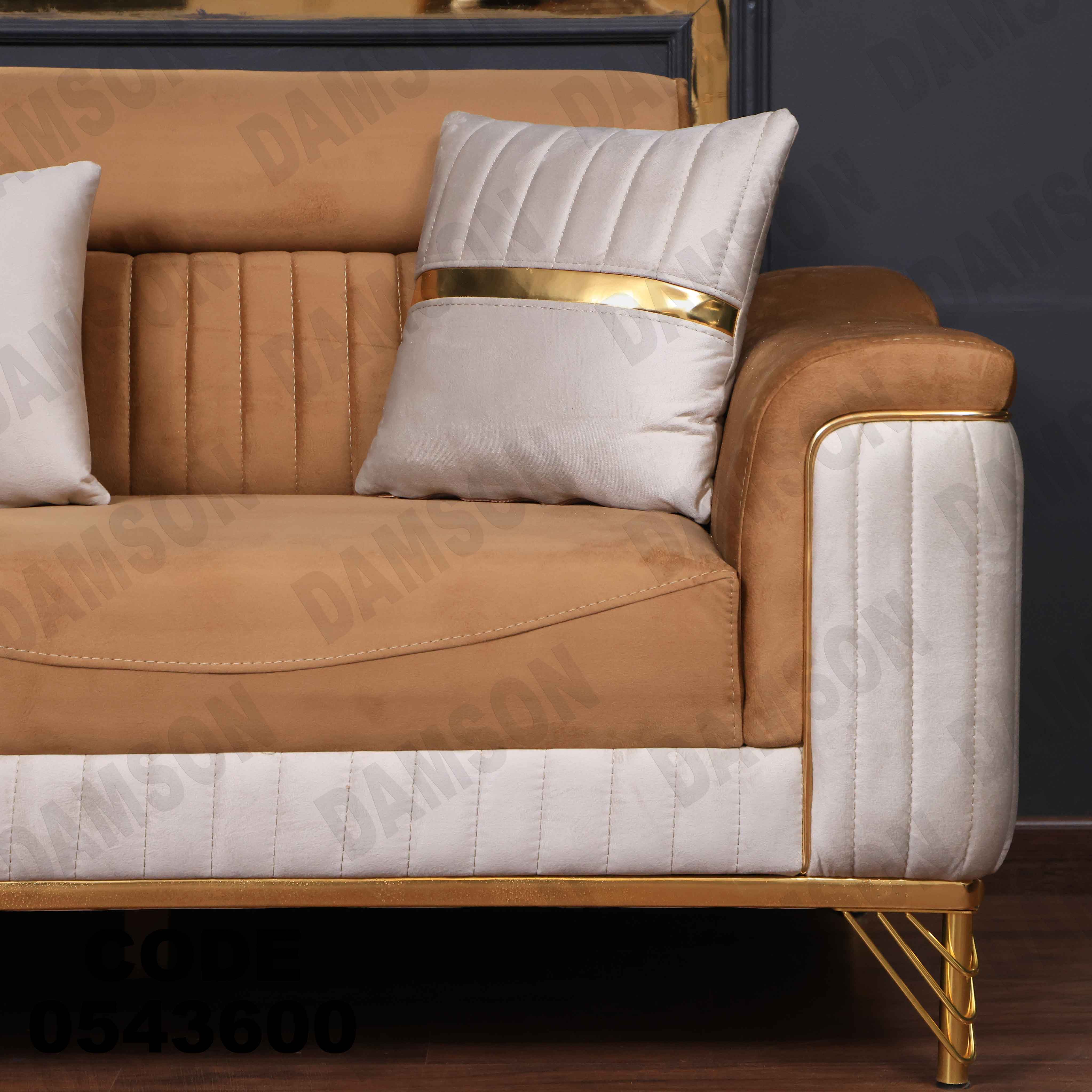 🟠 انترية 436