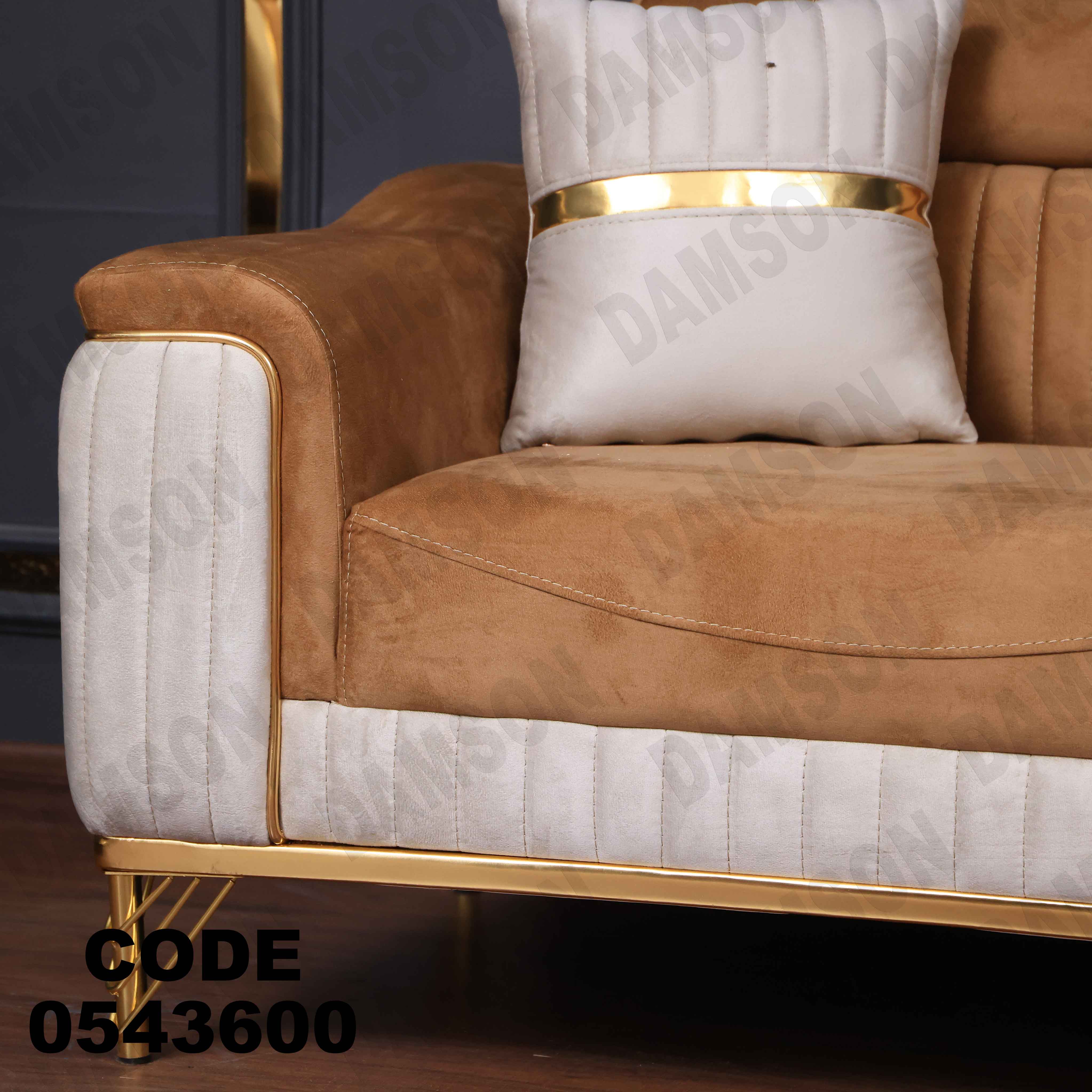 🟠 انترية 436