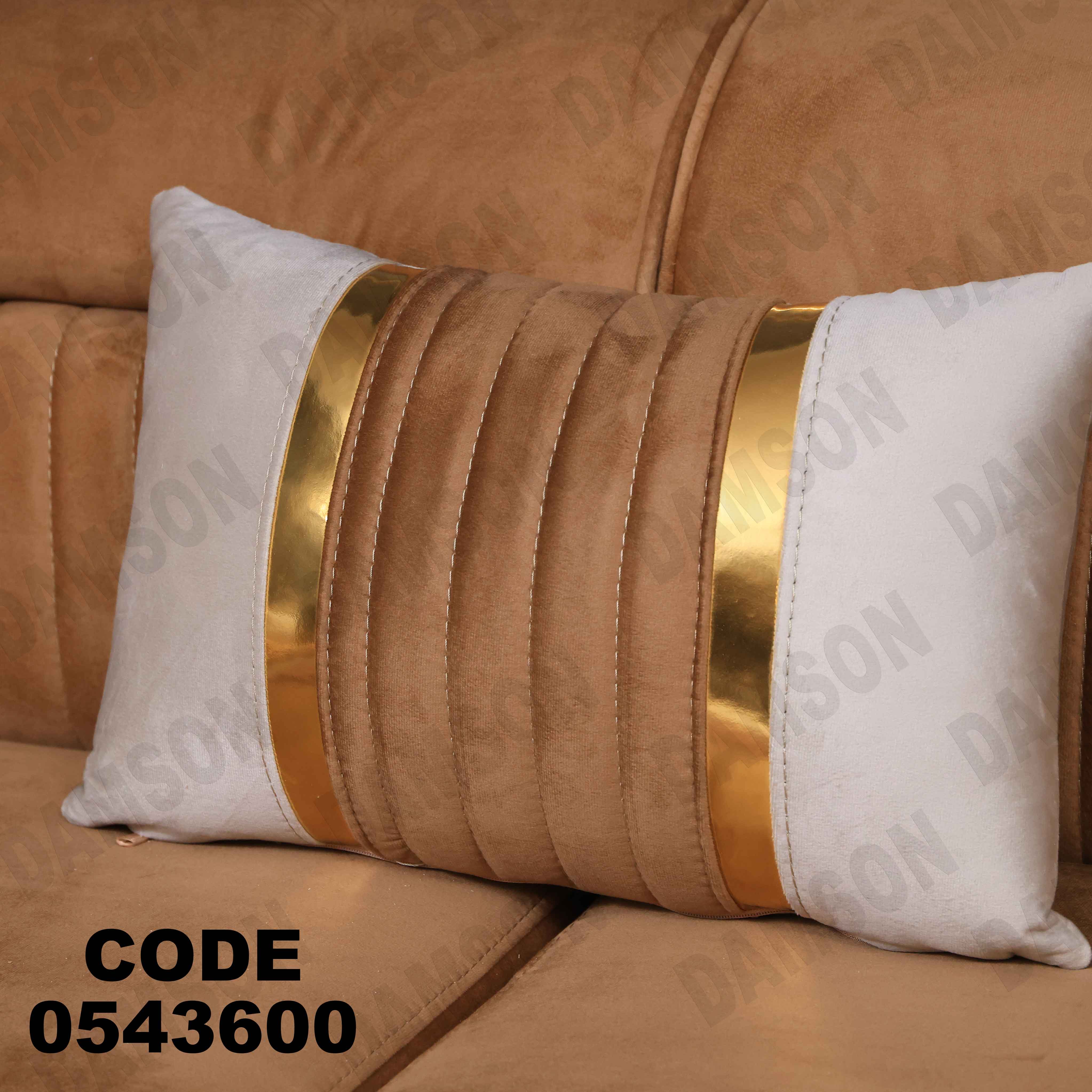 🟠 انترية 436