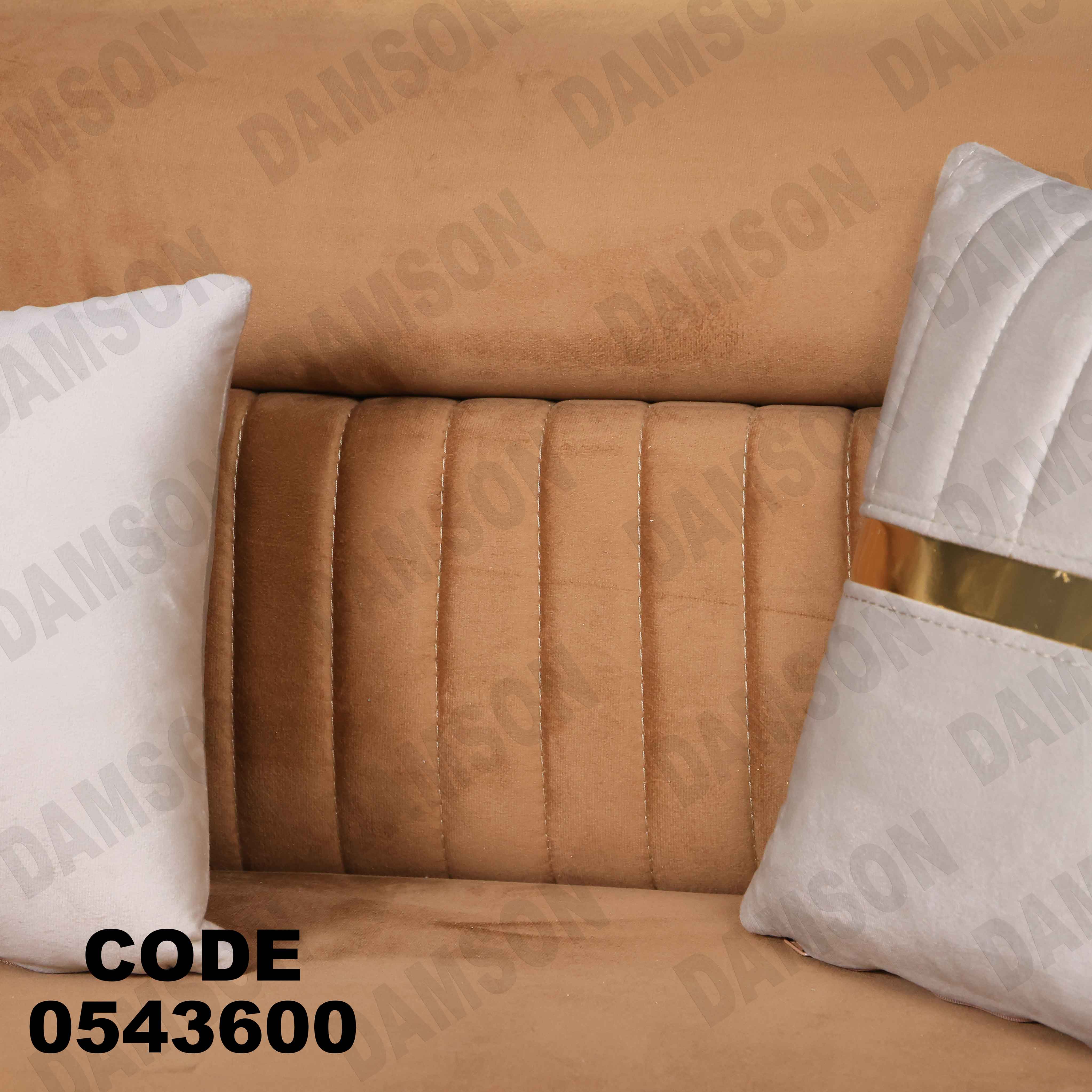 🟠 انترية 436