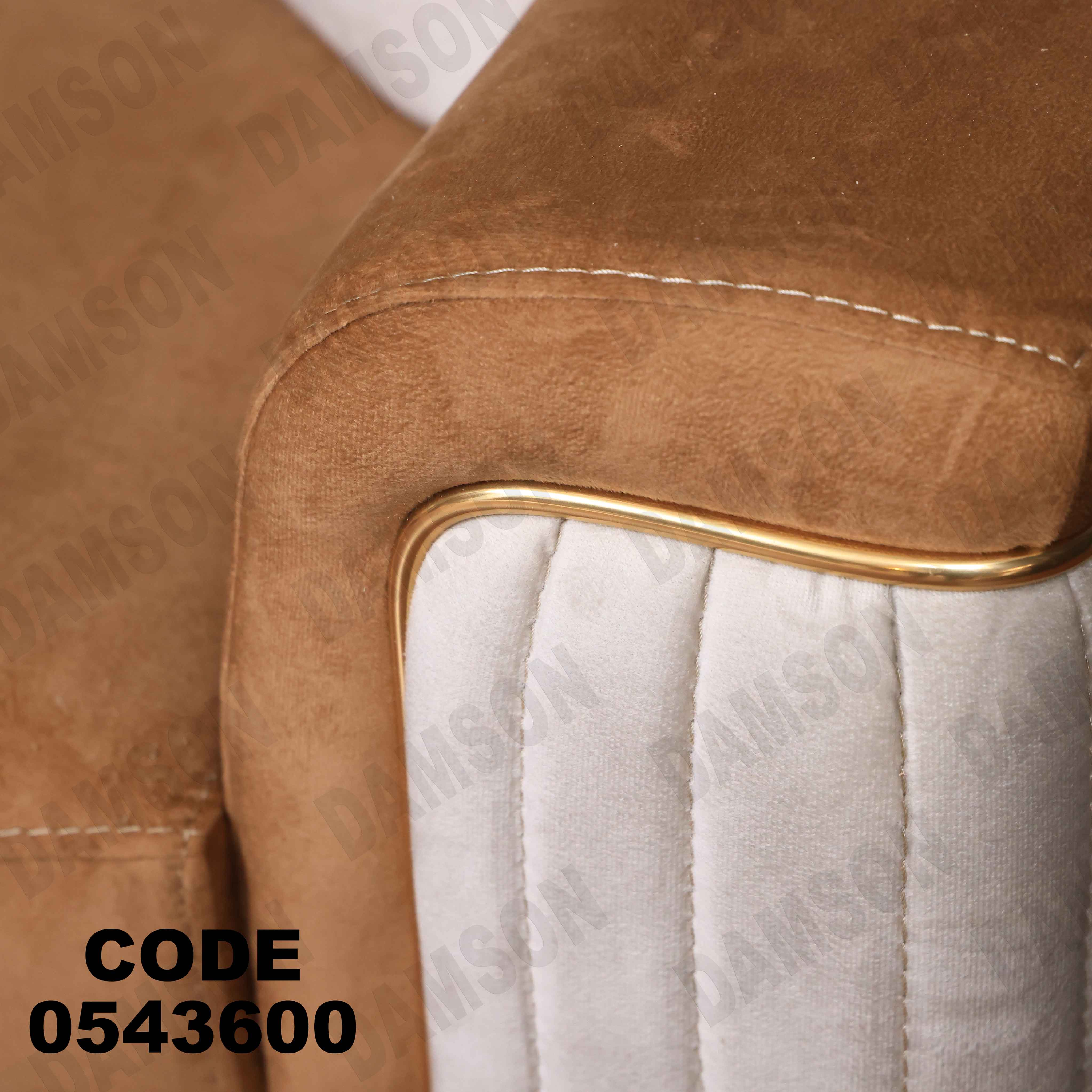 🟠 انترية 436