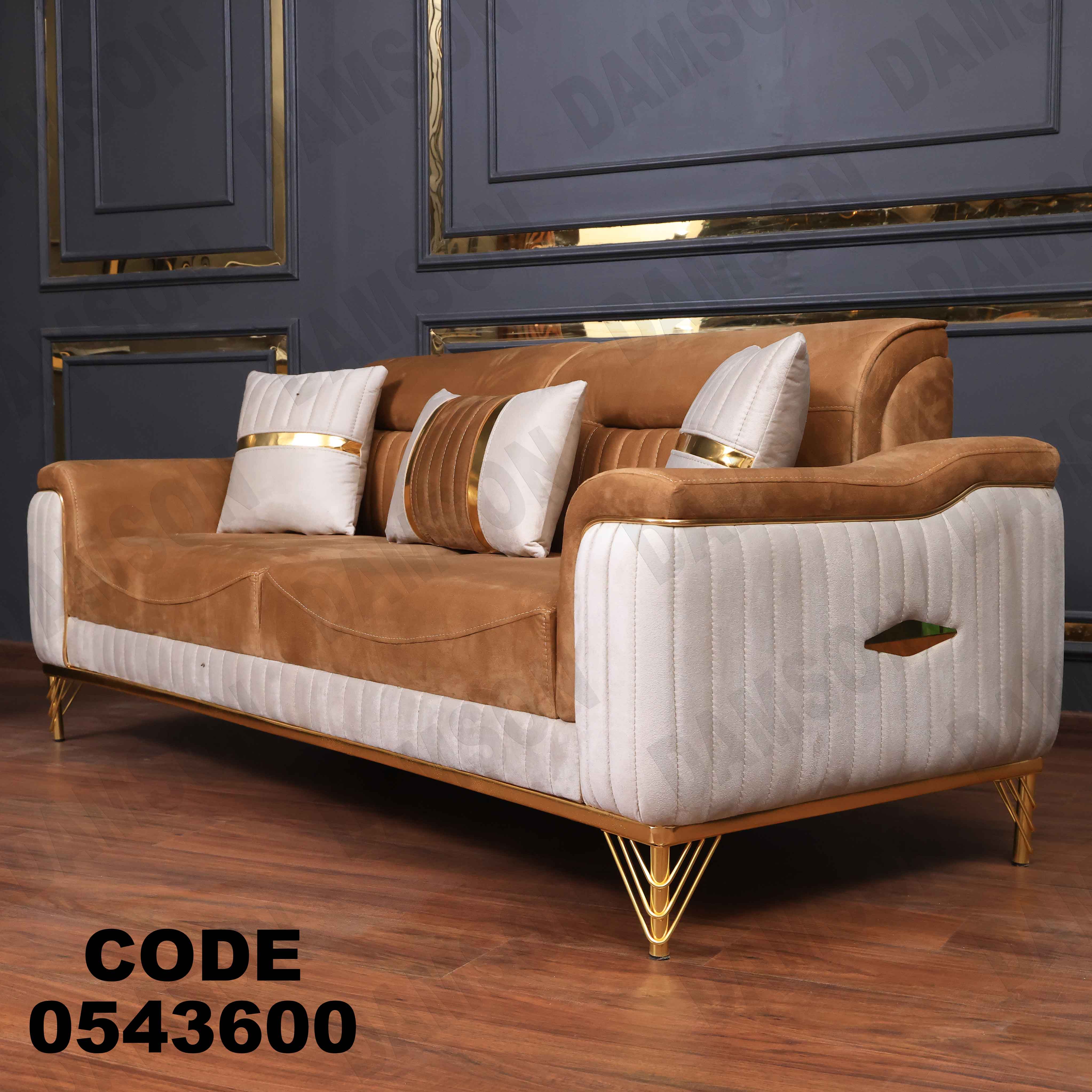 🟠 انترية 436