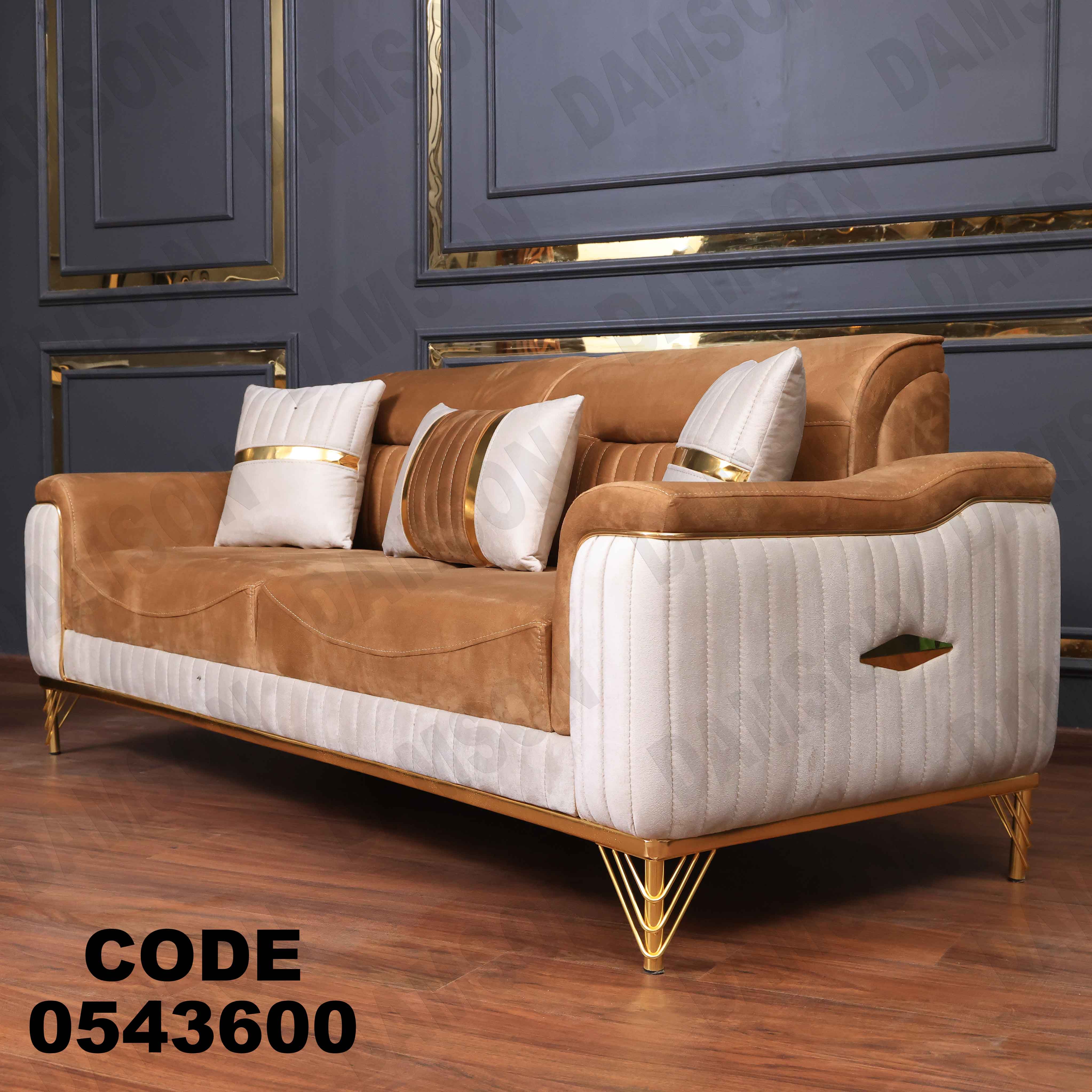 🟠 انترية 436