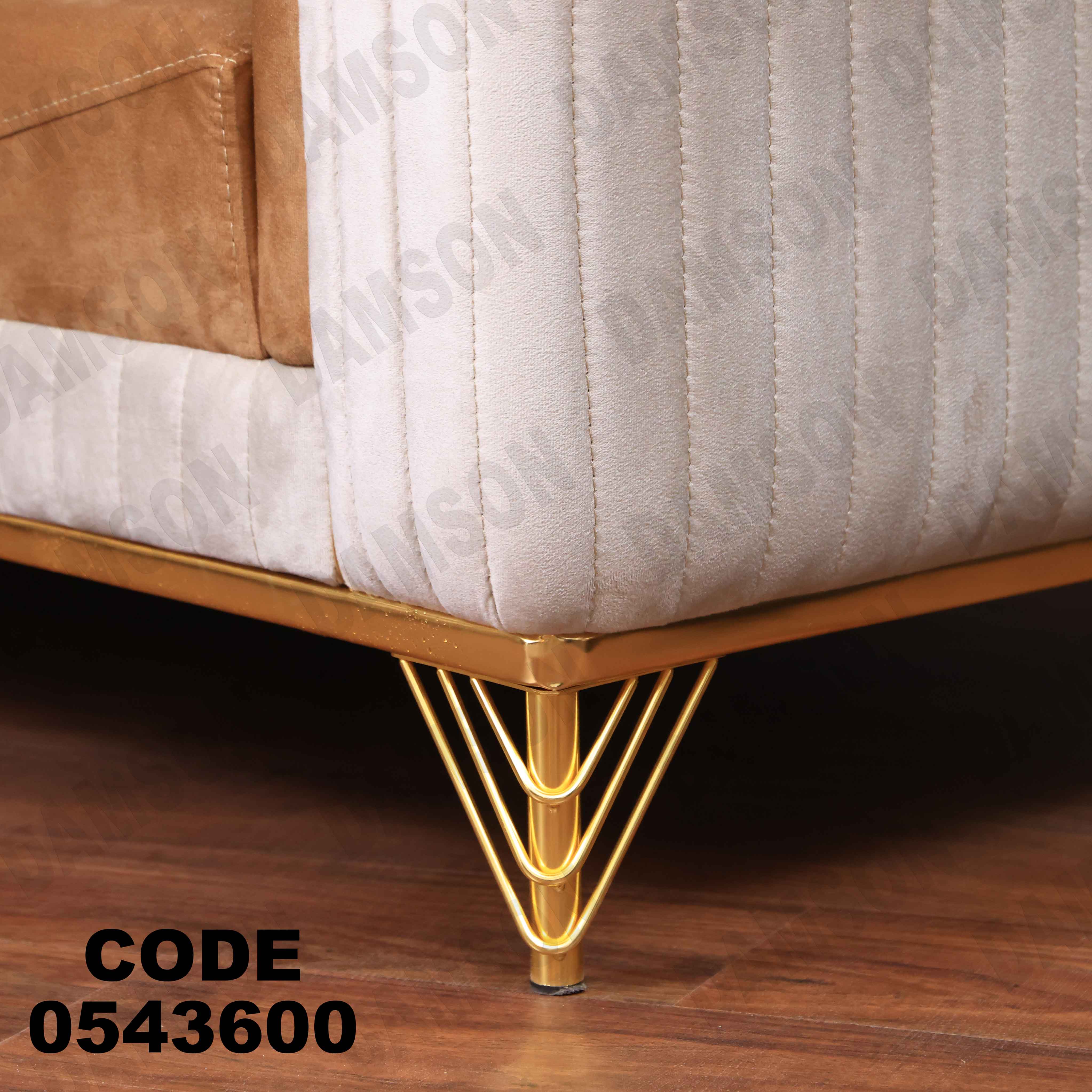 🟠 انترية 436