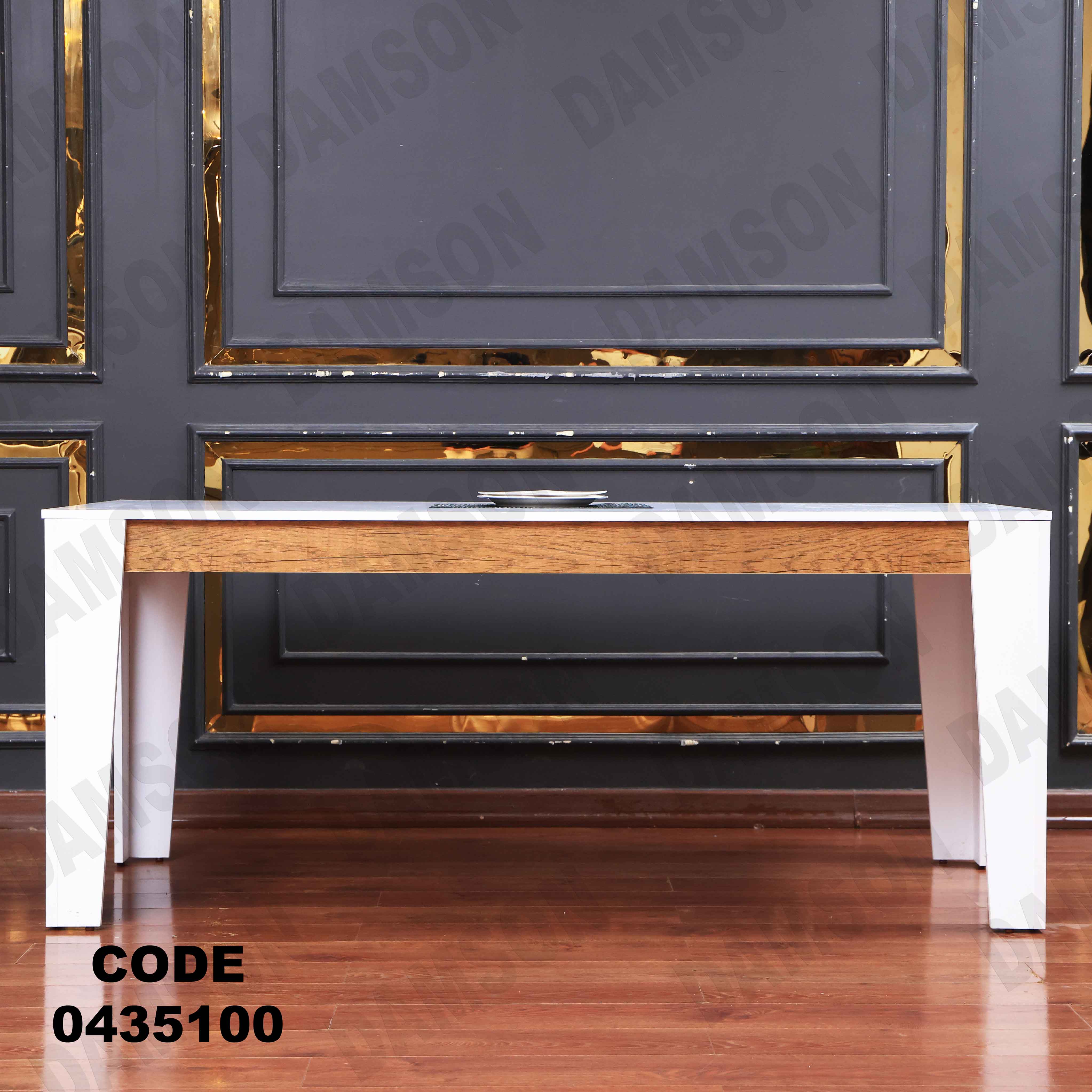 غرفة سفرة 610