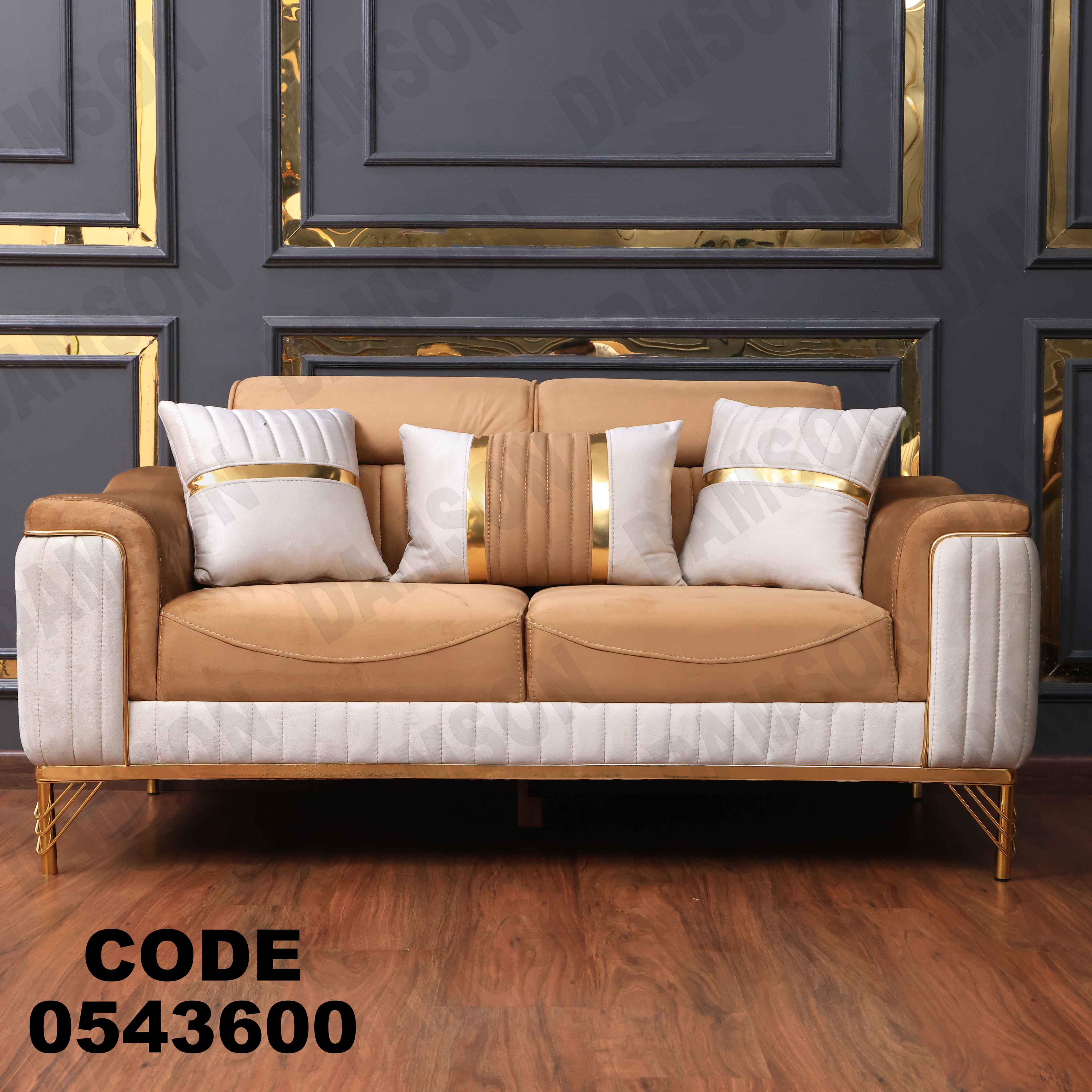 🟠 انترية 436