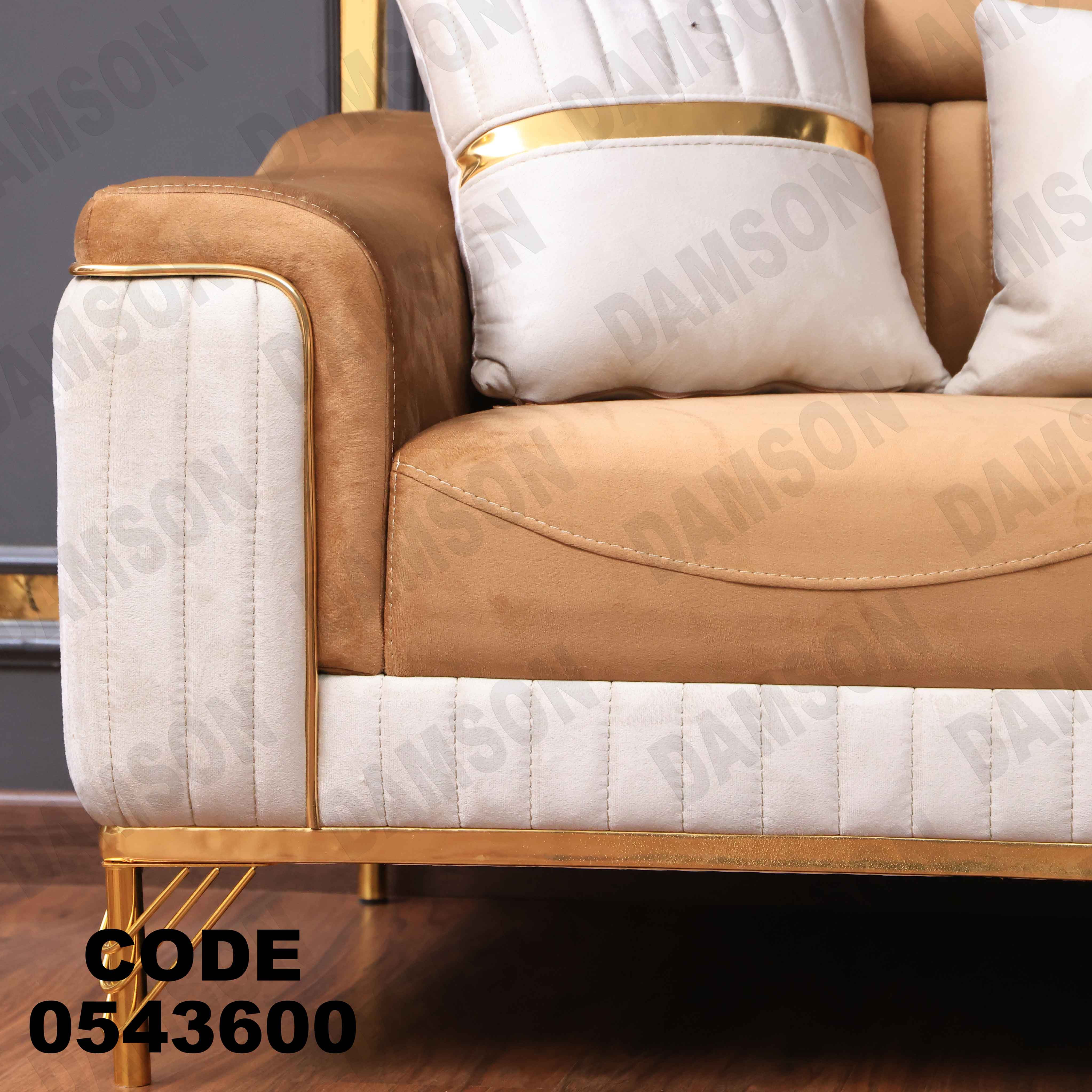 🟠 انترية 436