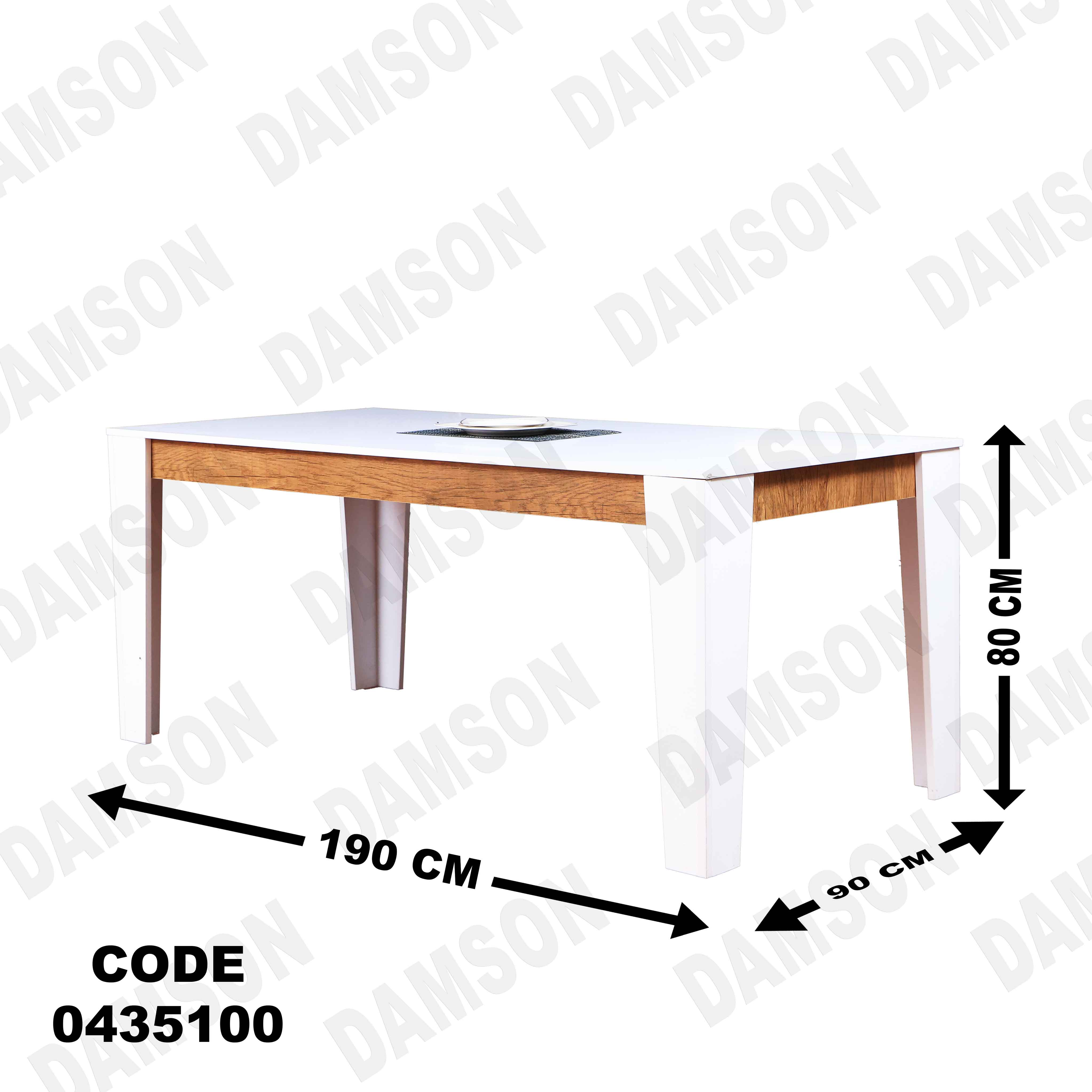 غرفة سفرة 611