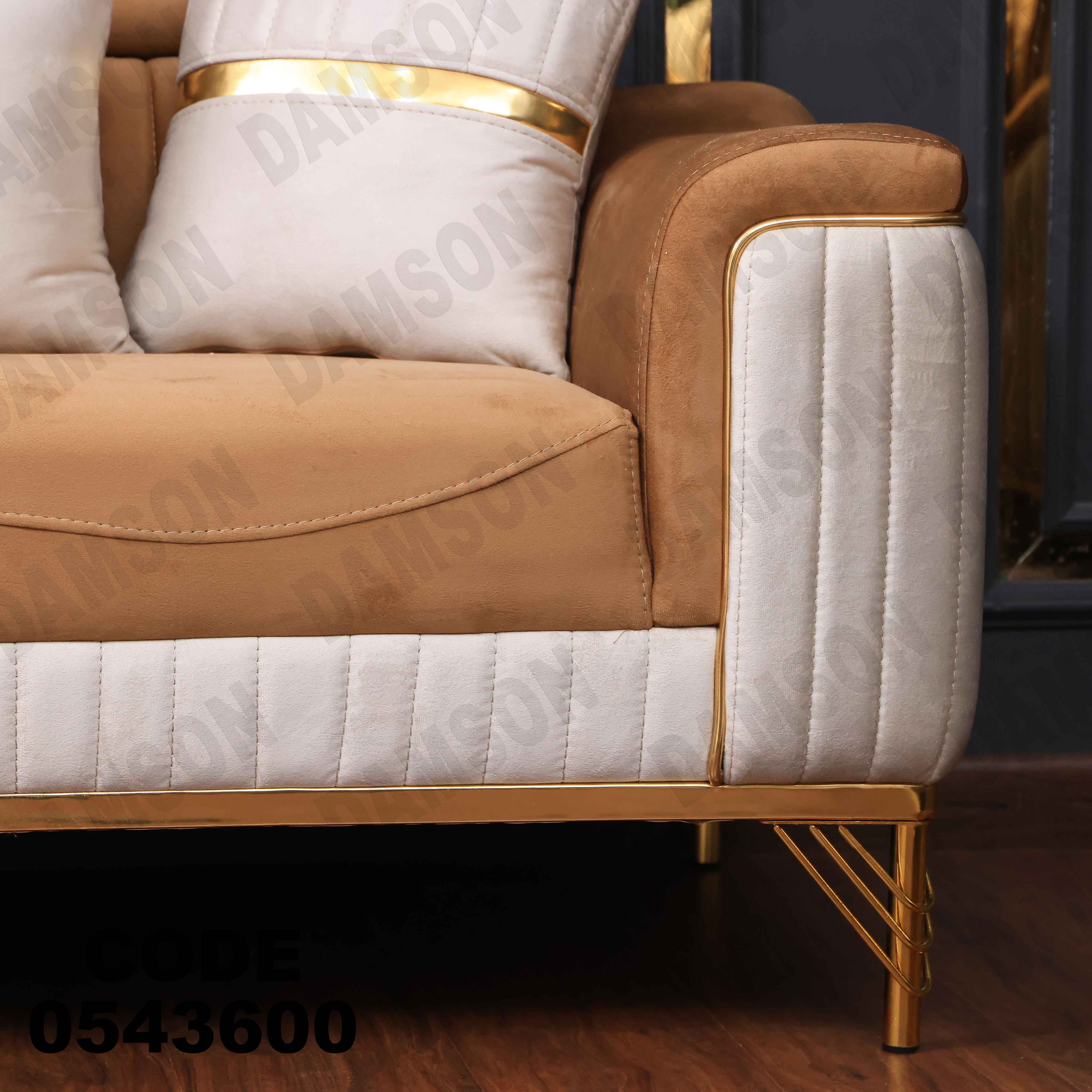 🟠 انترية 436