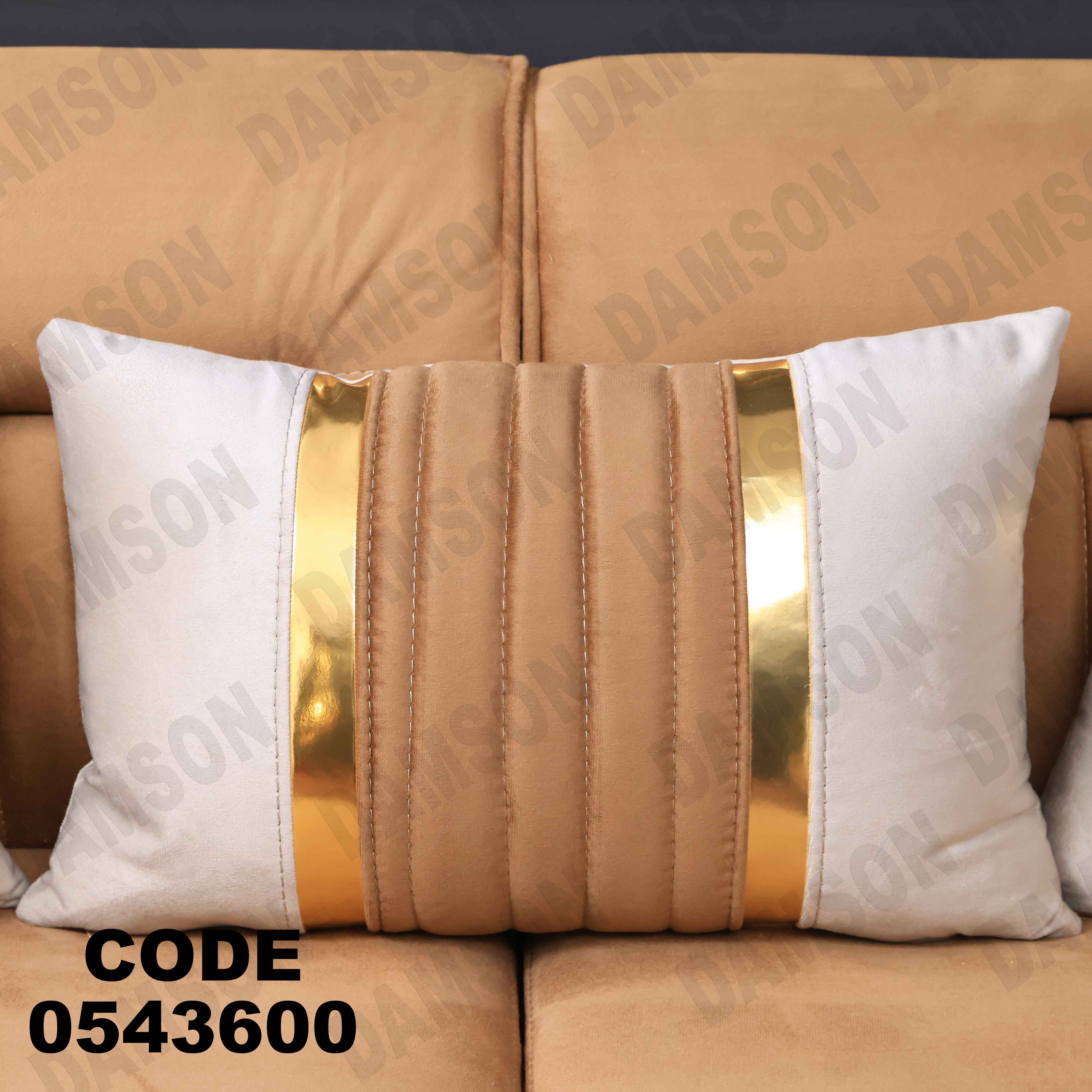 🟠 انترية 436