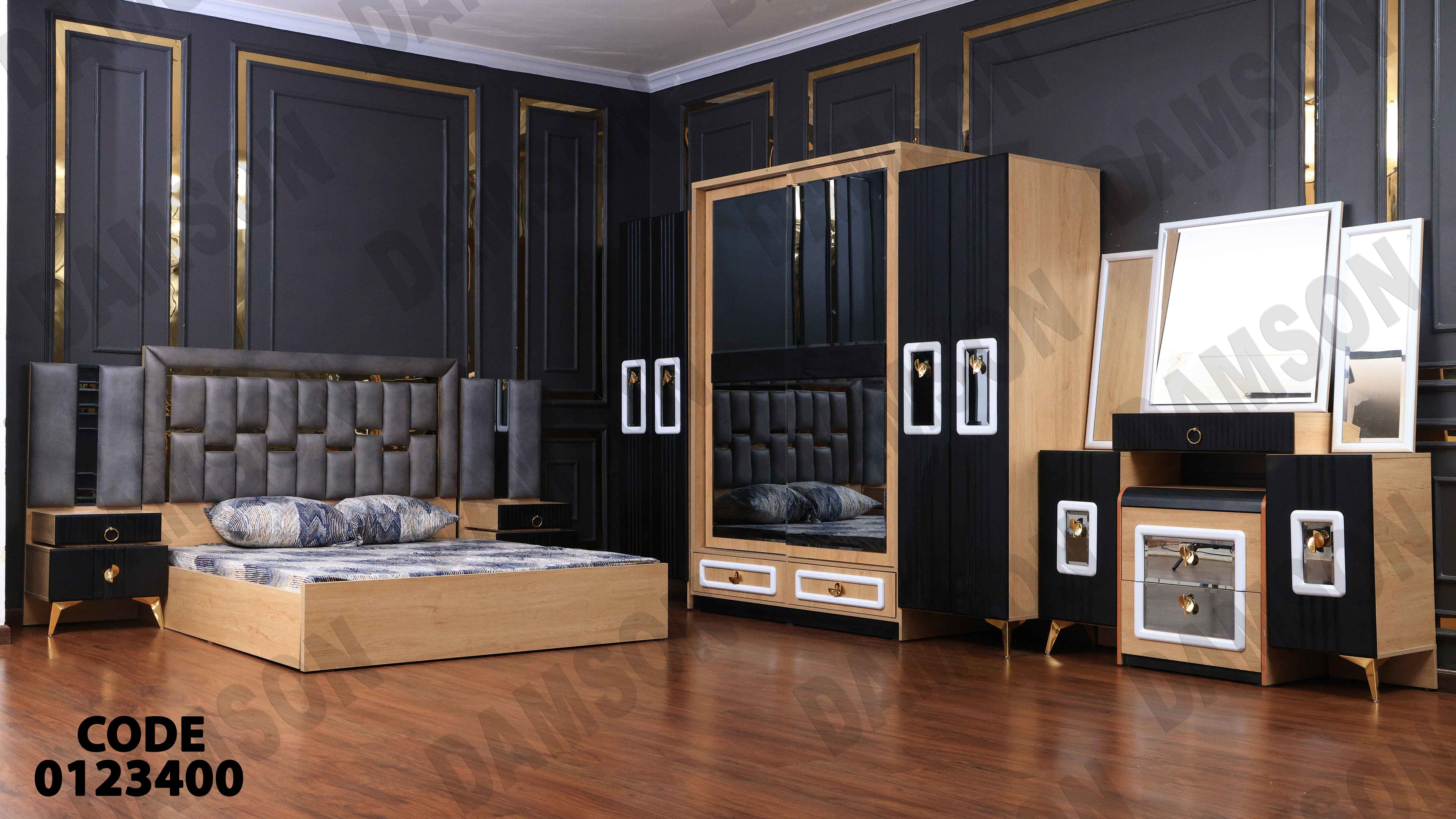 غرفة نوم مودرن 234