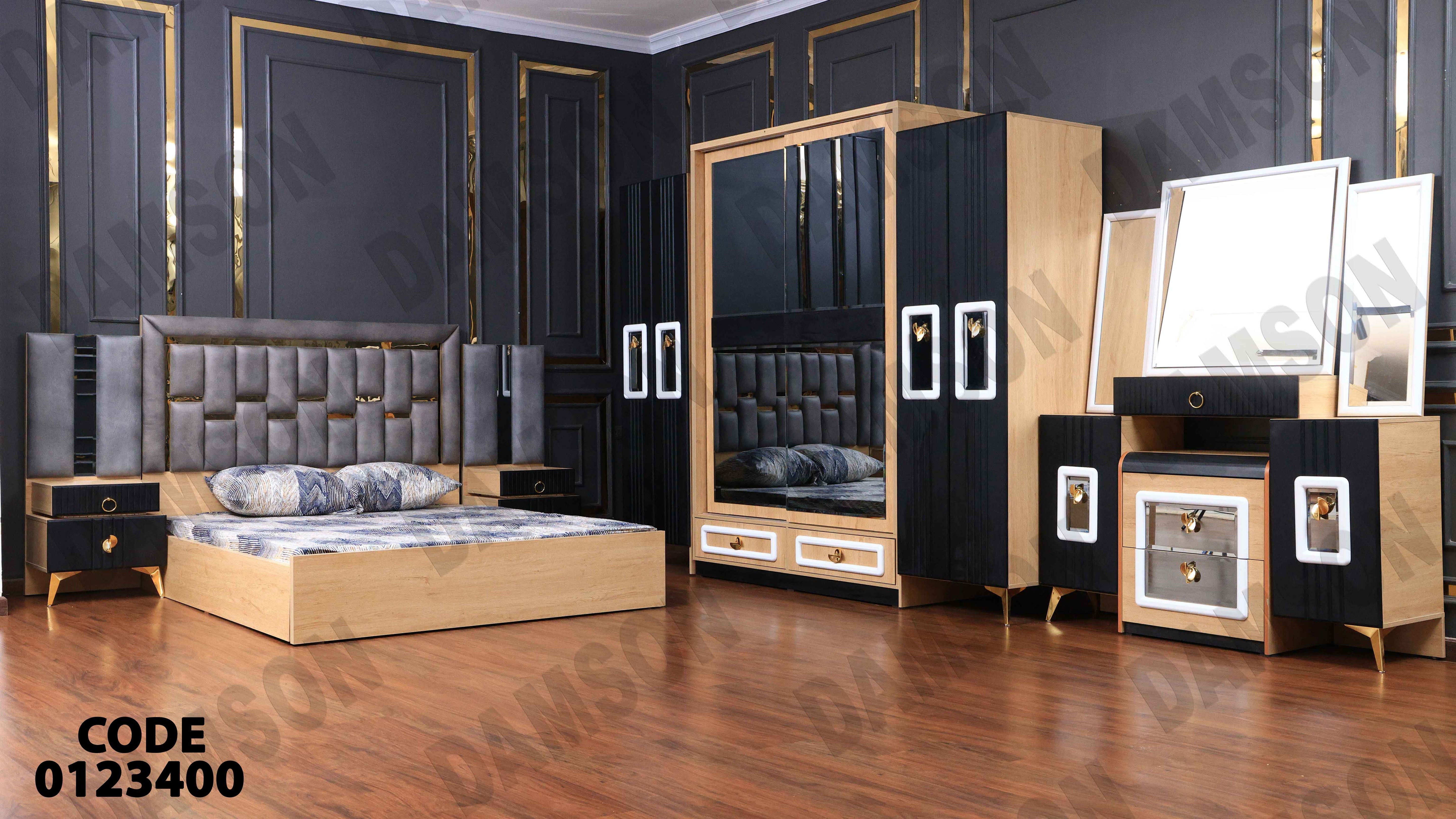 غرفة نوم مودرن 234