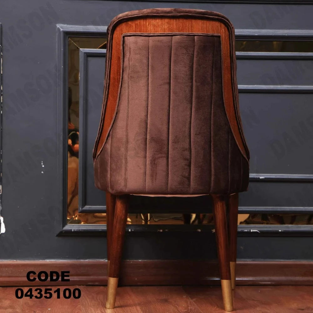 ترابيزة سفرة 351