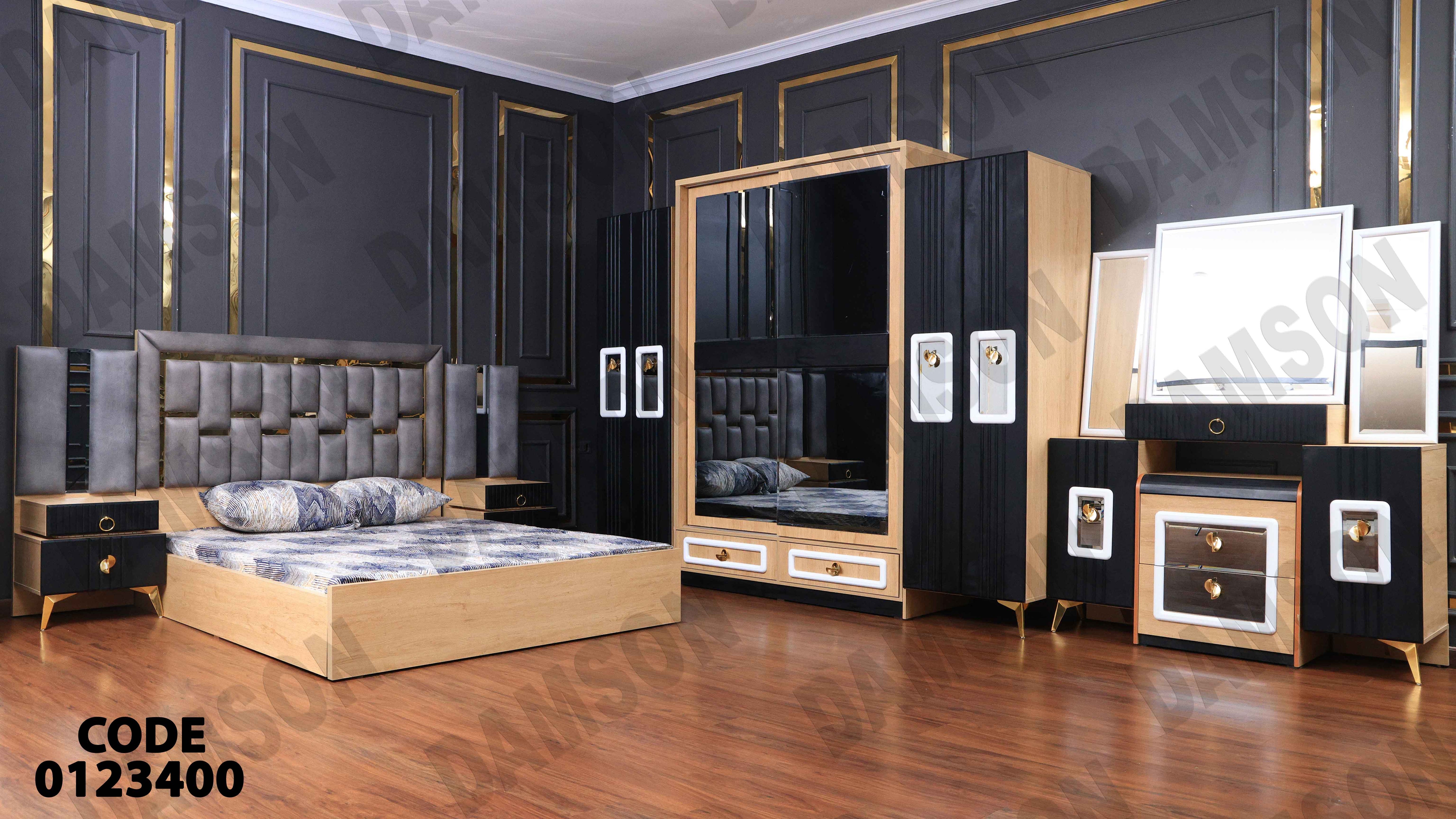 غرفة نوم مودرن 234