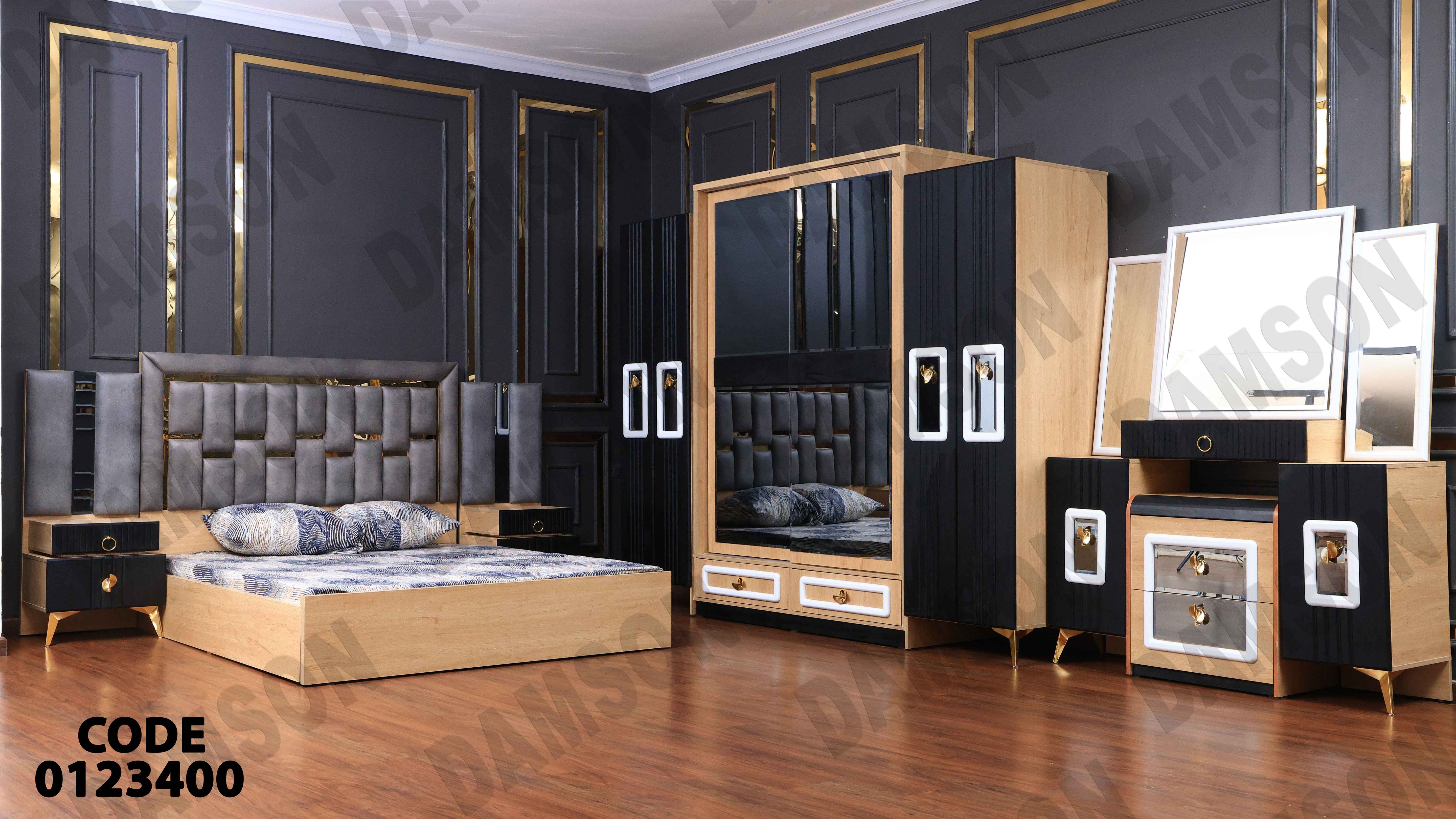 غرفة نوم مودرن 234