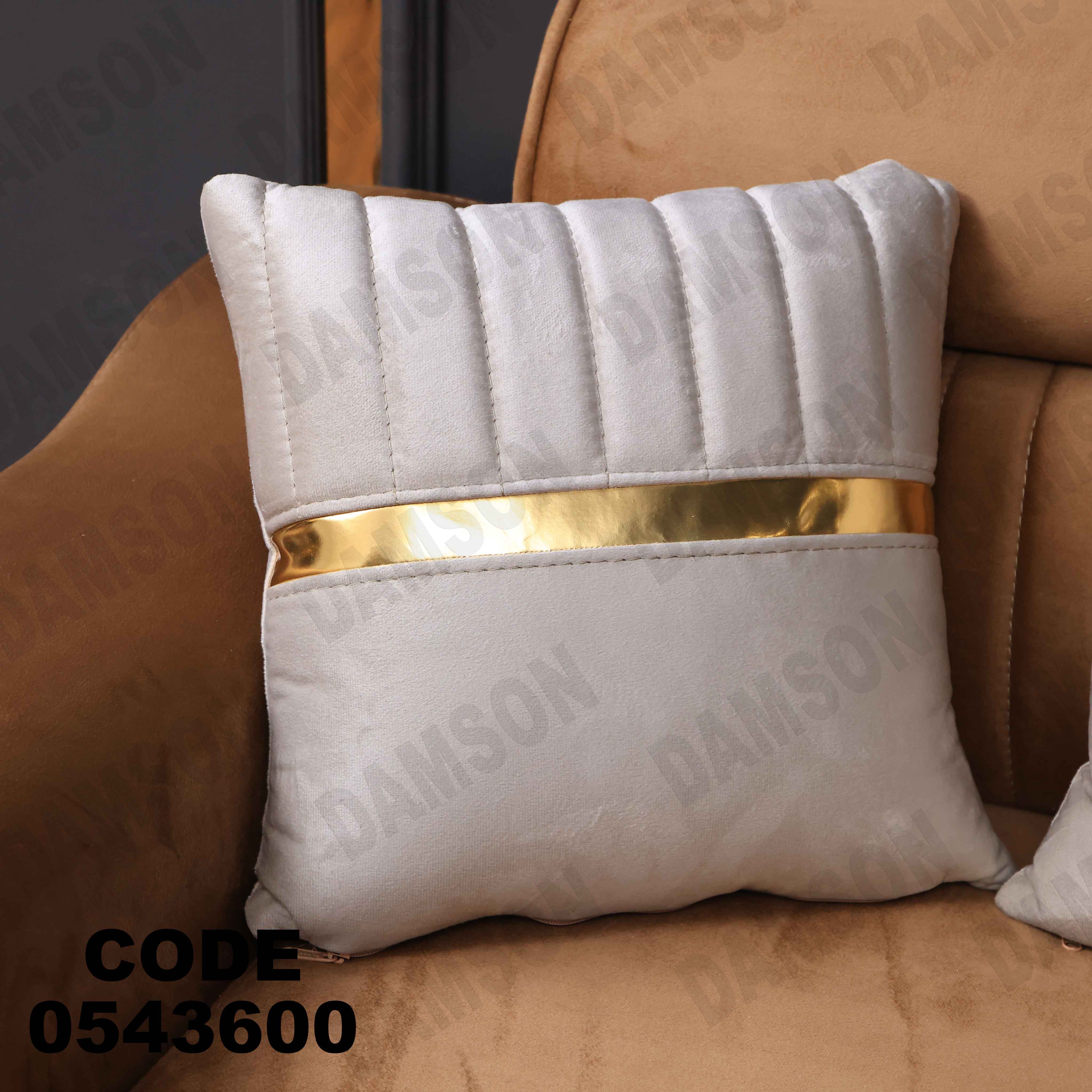 🟠 انترية 436