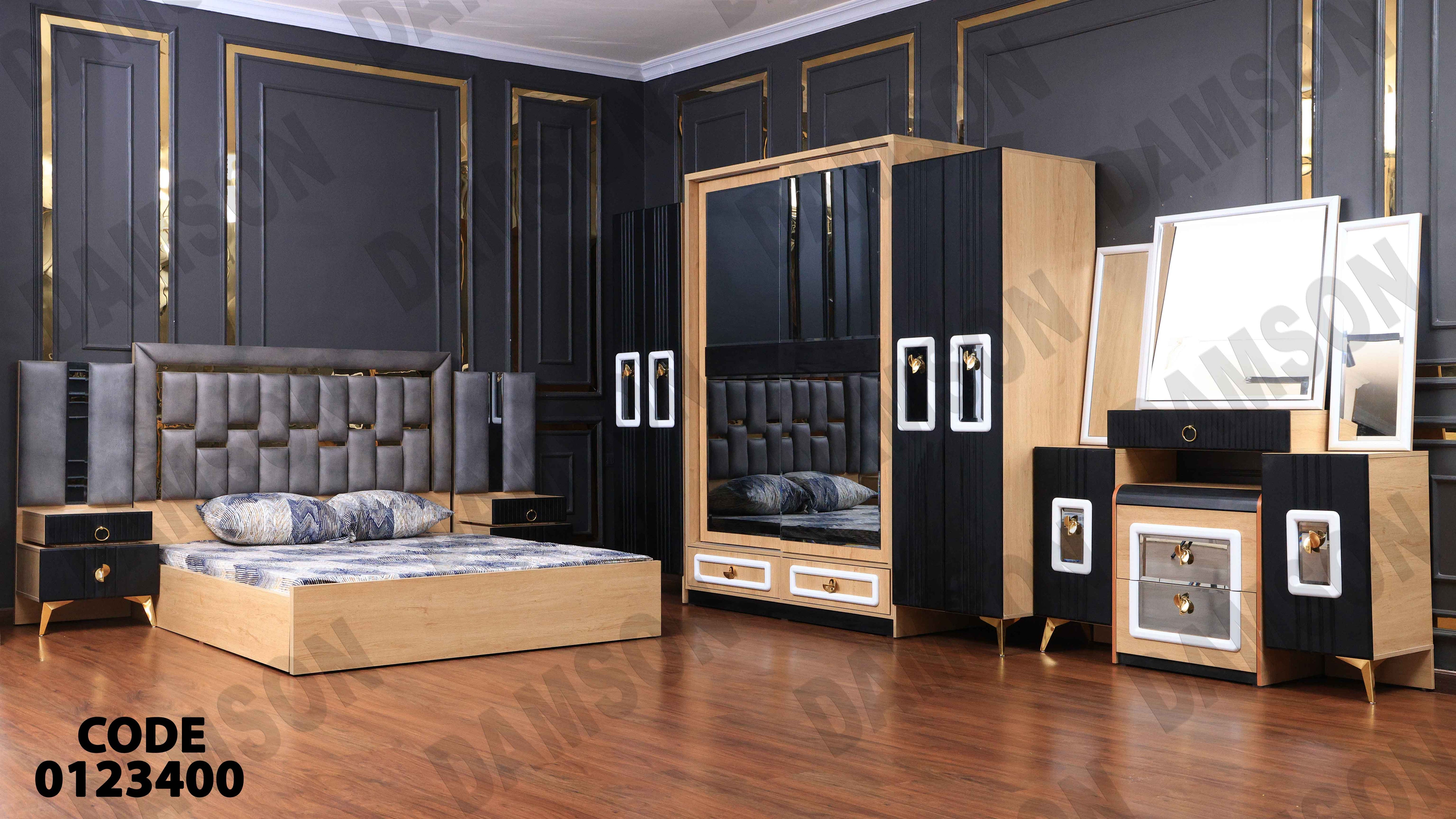 غرفة نوم مودرن 234