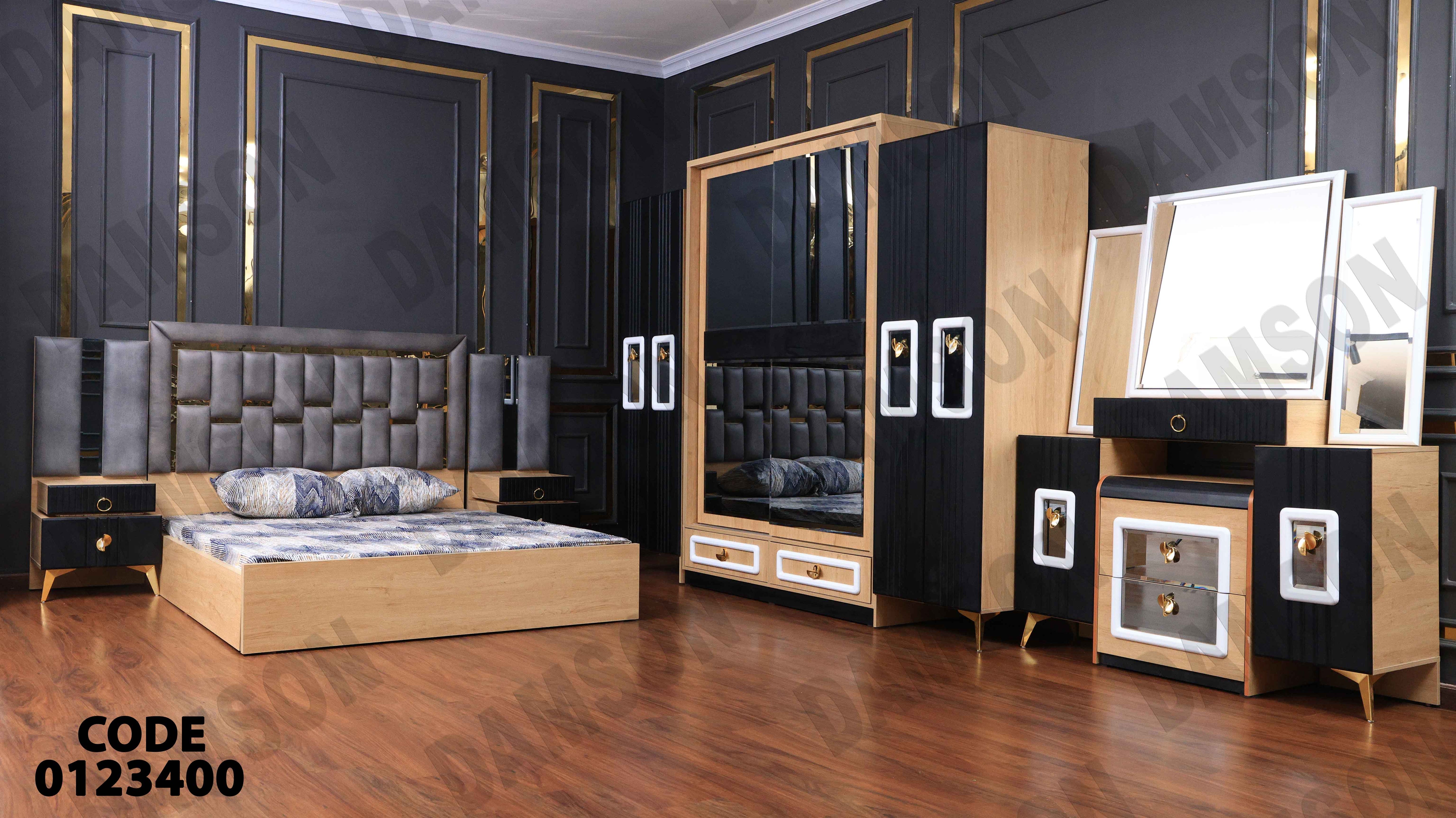 غرفة نوم مودرن 234