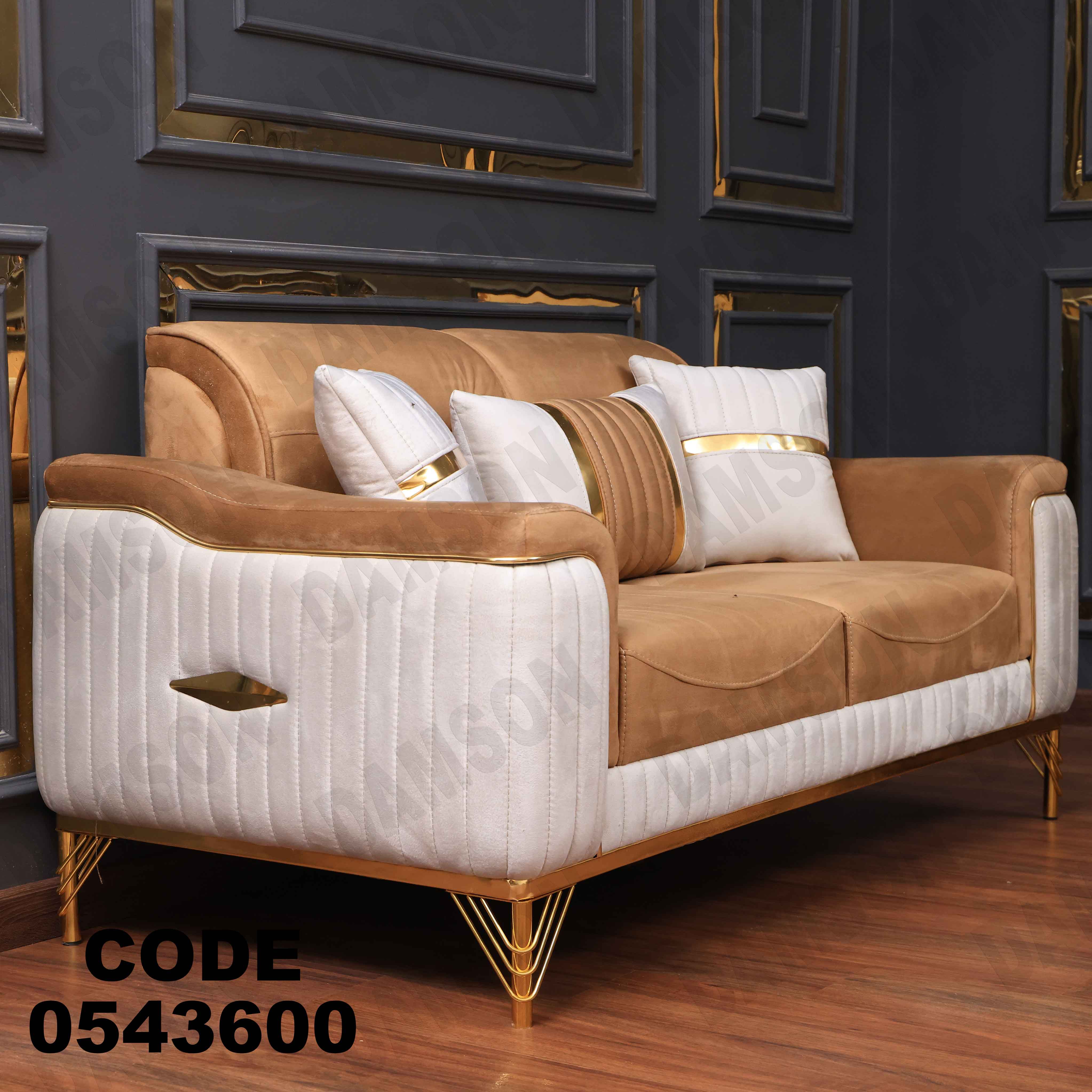 🟠 انترية 436