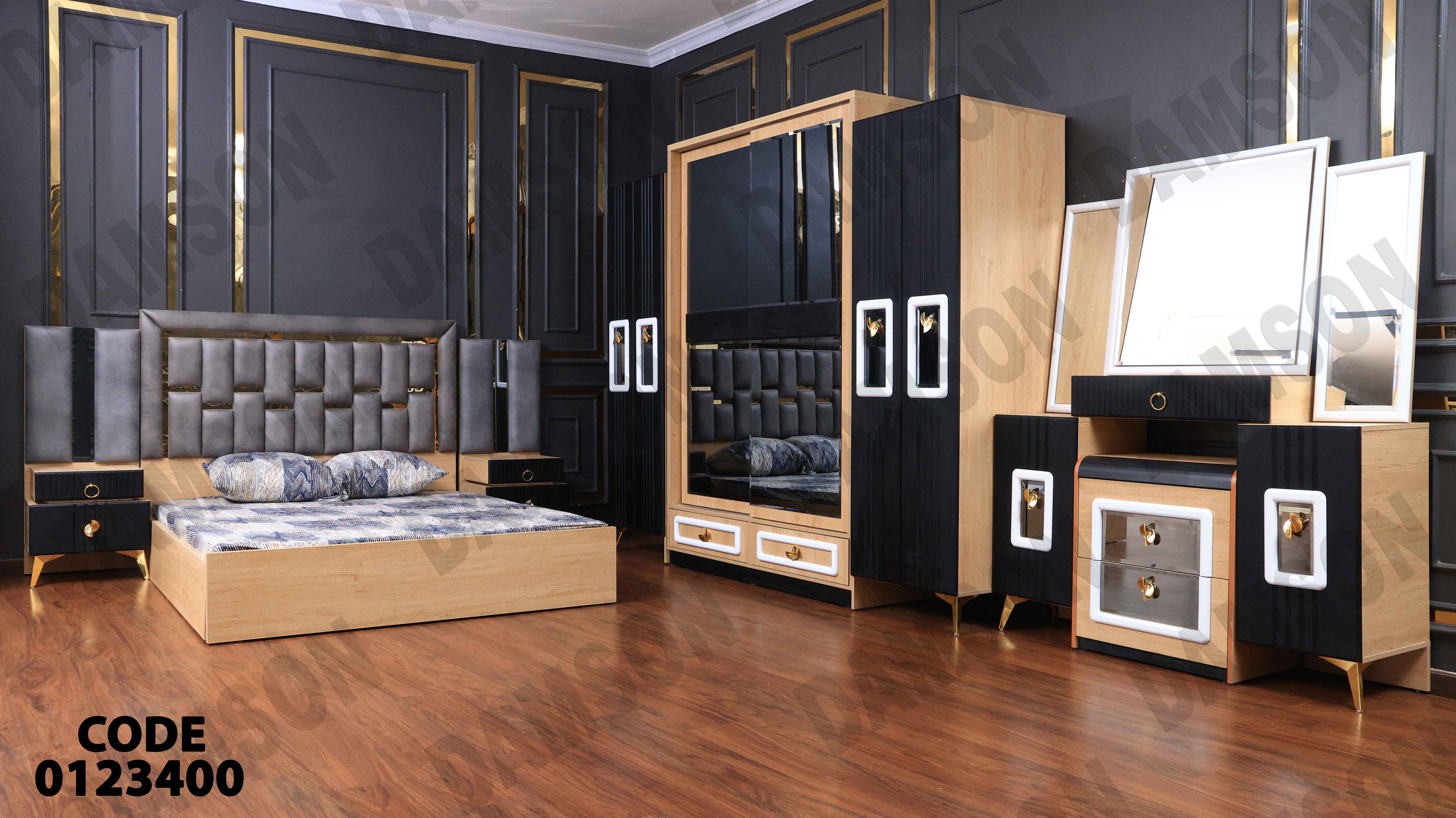 غرفة نوم مودرن 234