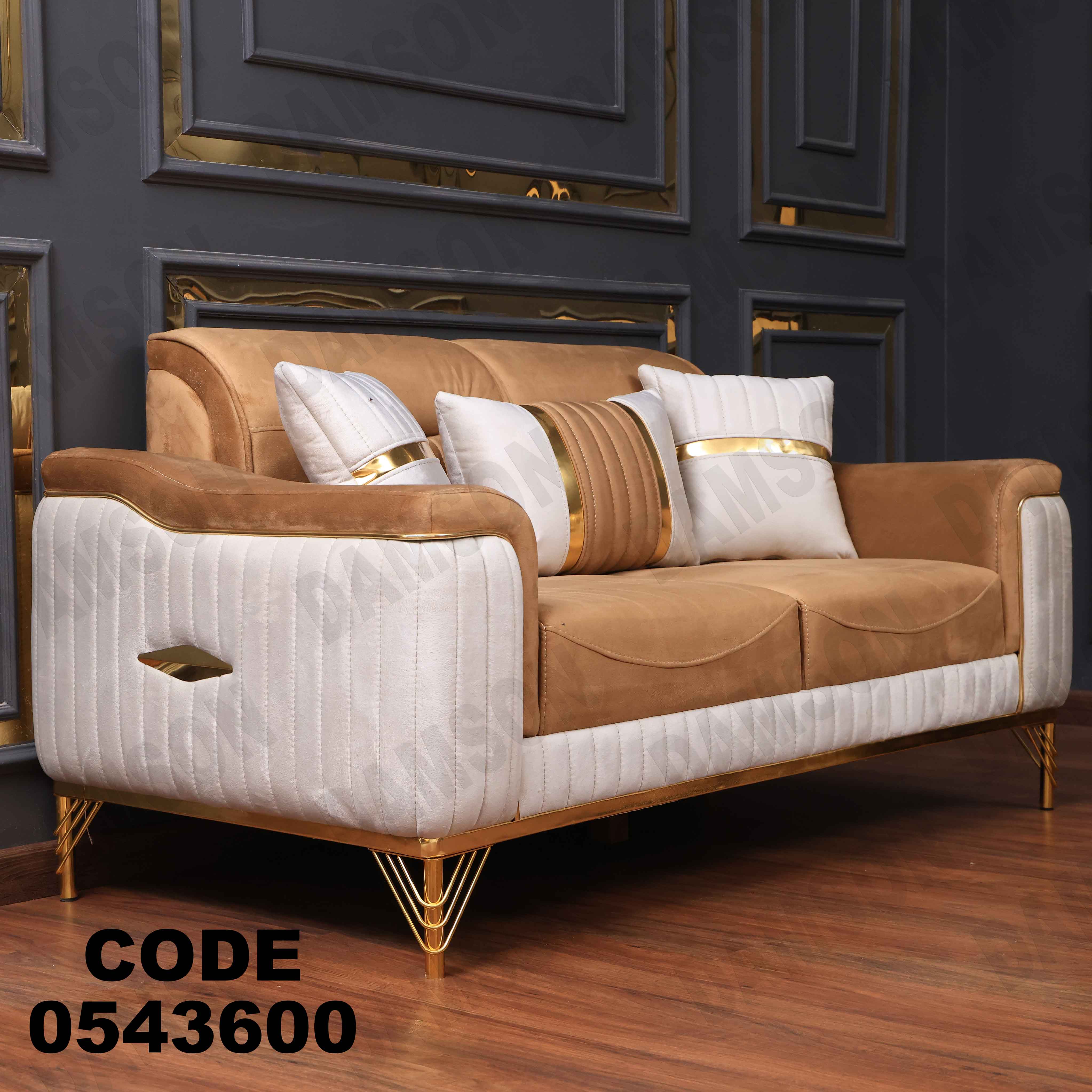 🟠 انترية 436