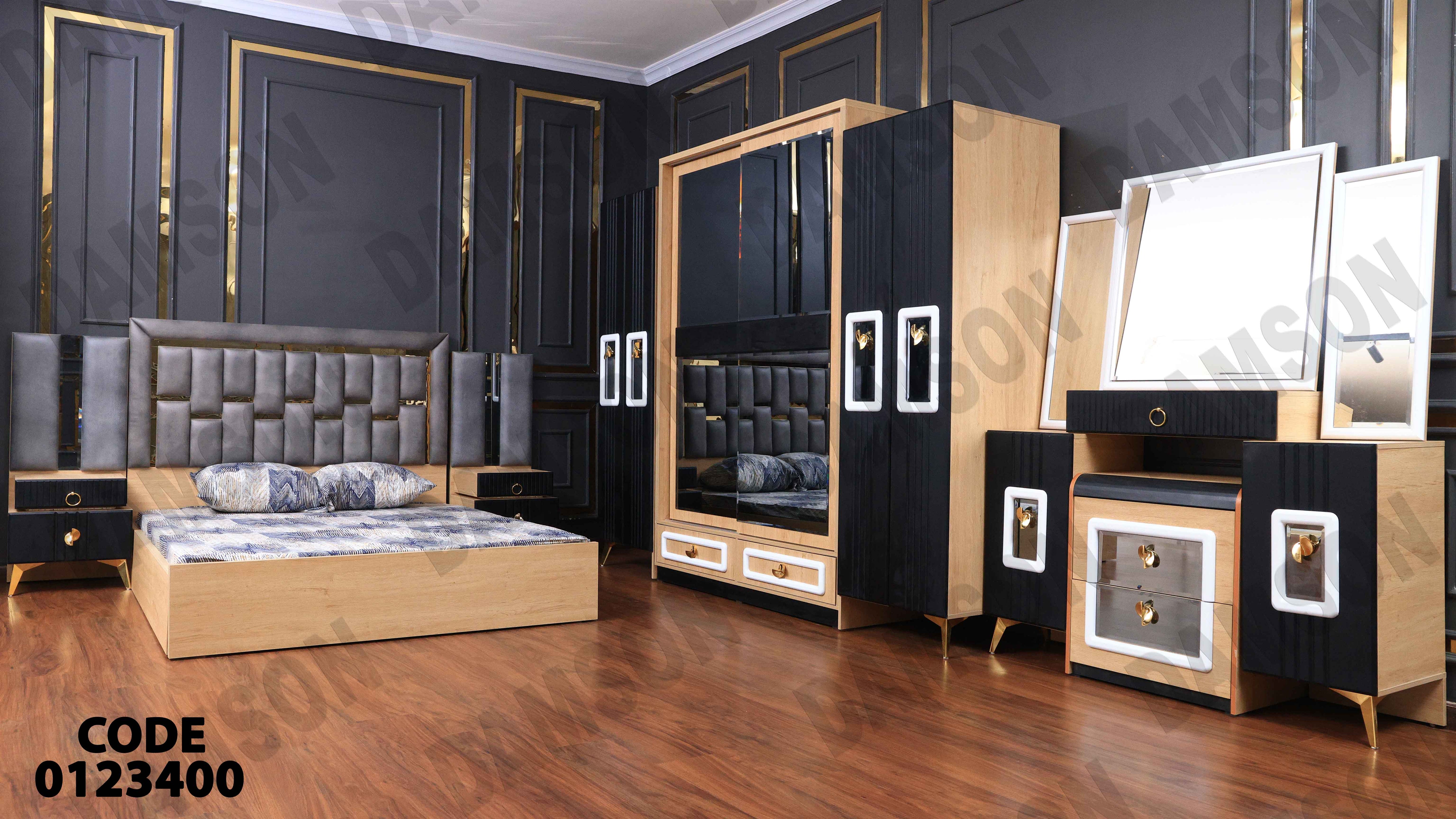 غرفة نوم مودرن 234