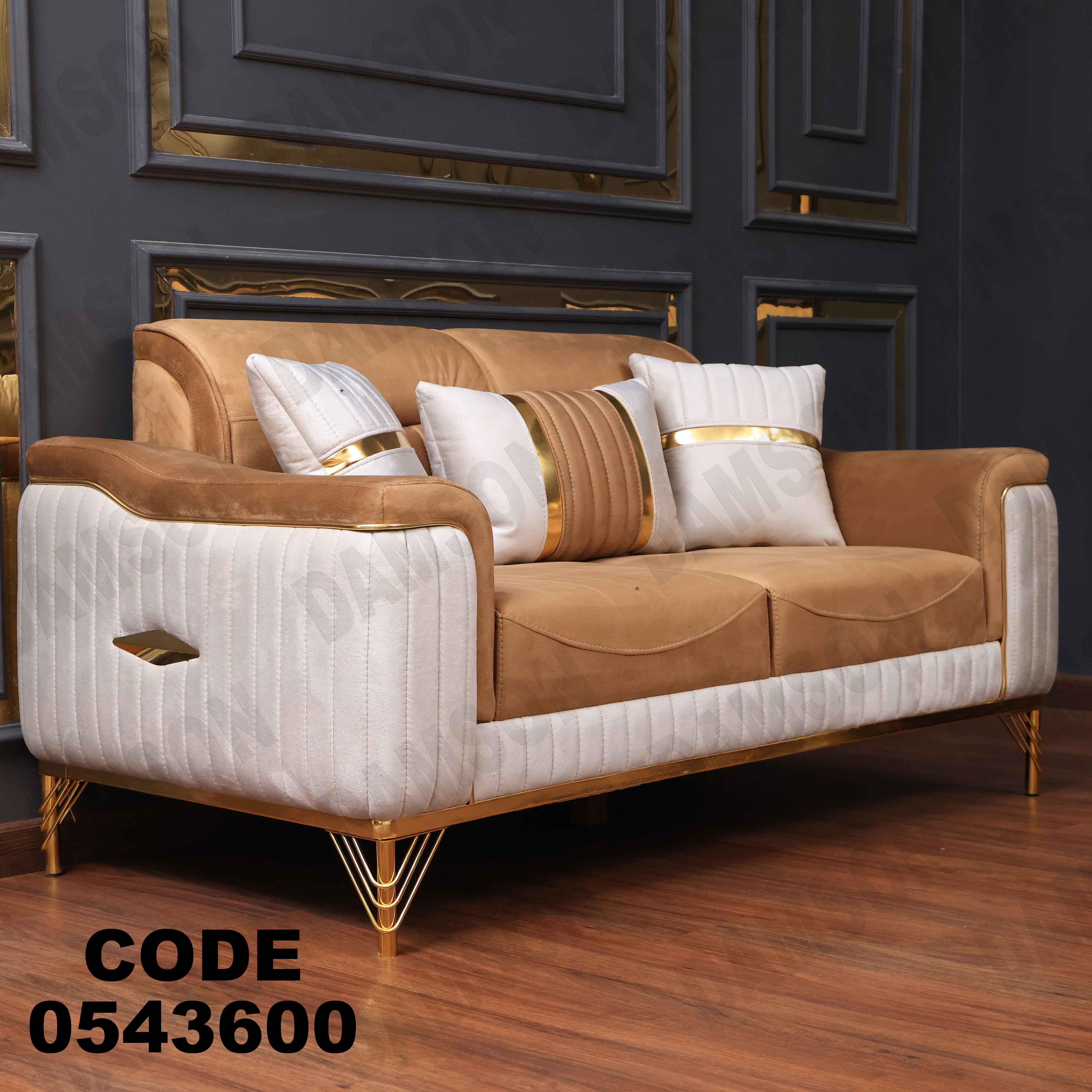 🟠 انترية 436