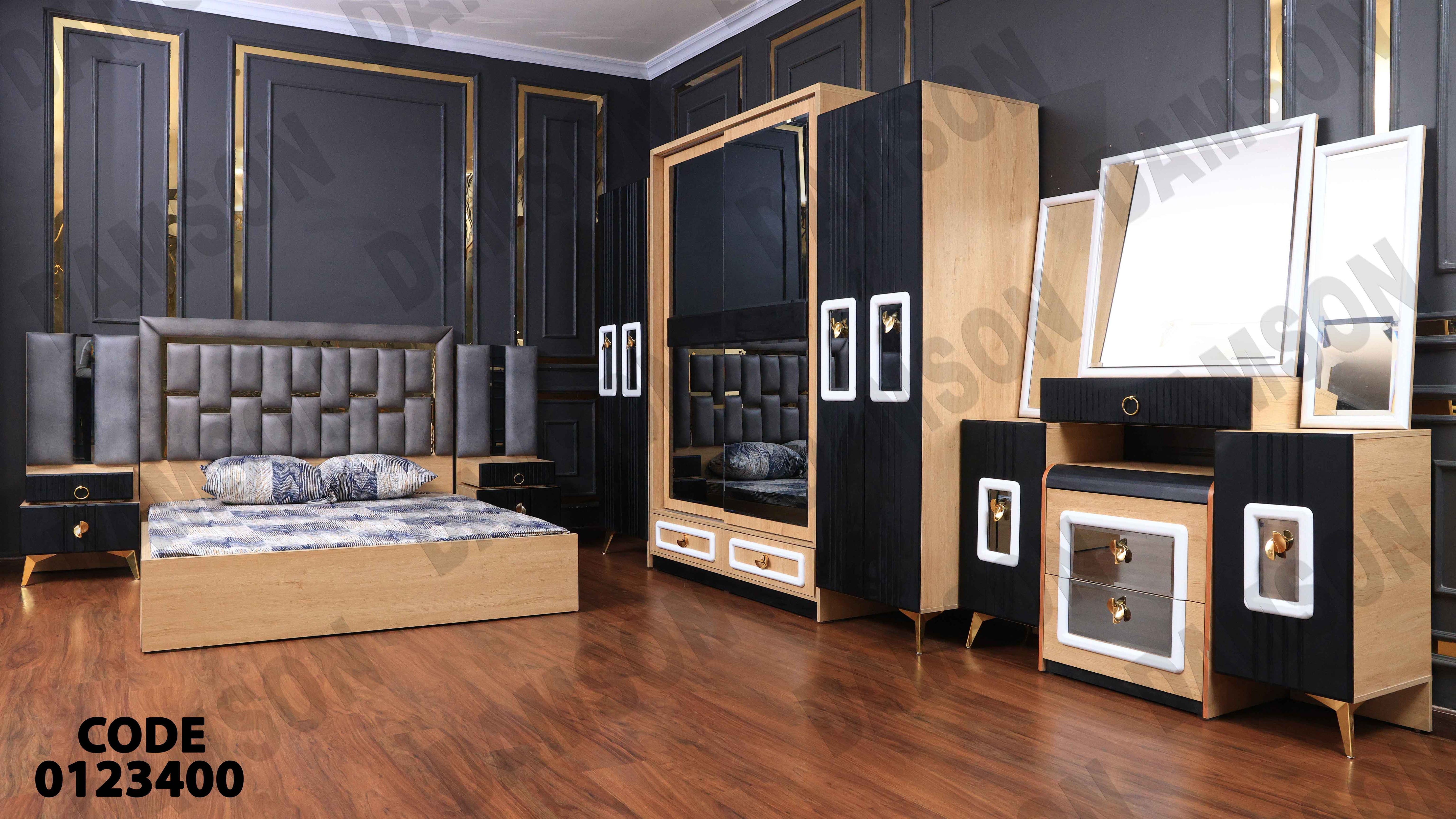 غرفة نوم مودرن 234