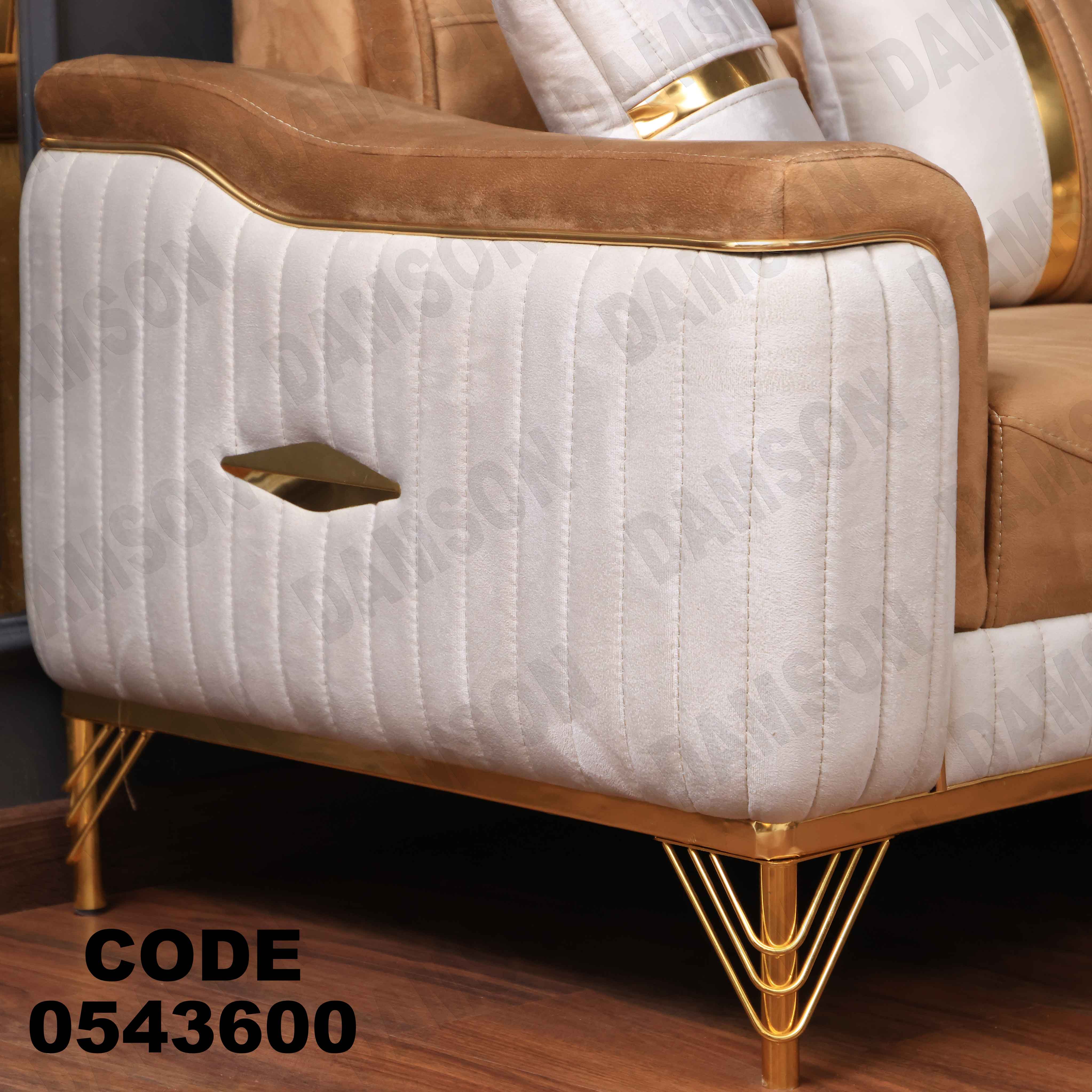 🟠 انترية 436