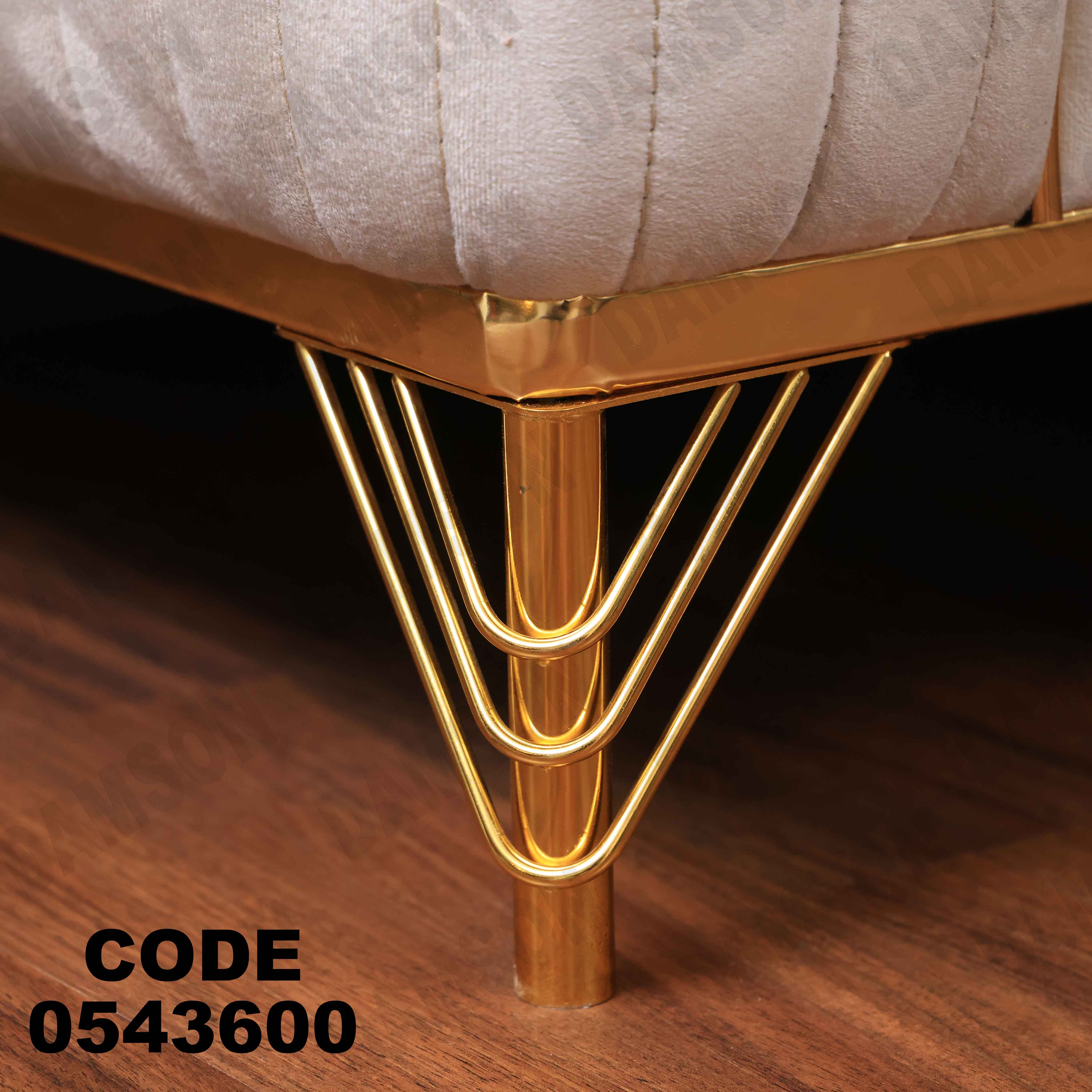 🟠 انترية 436