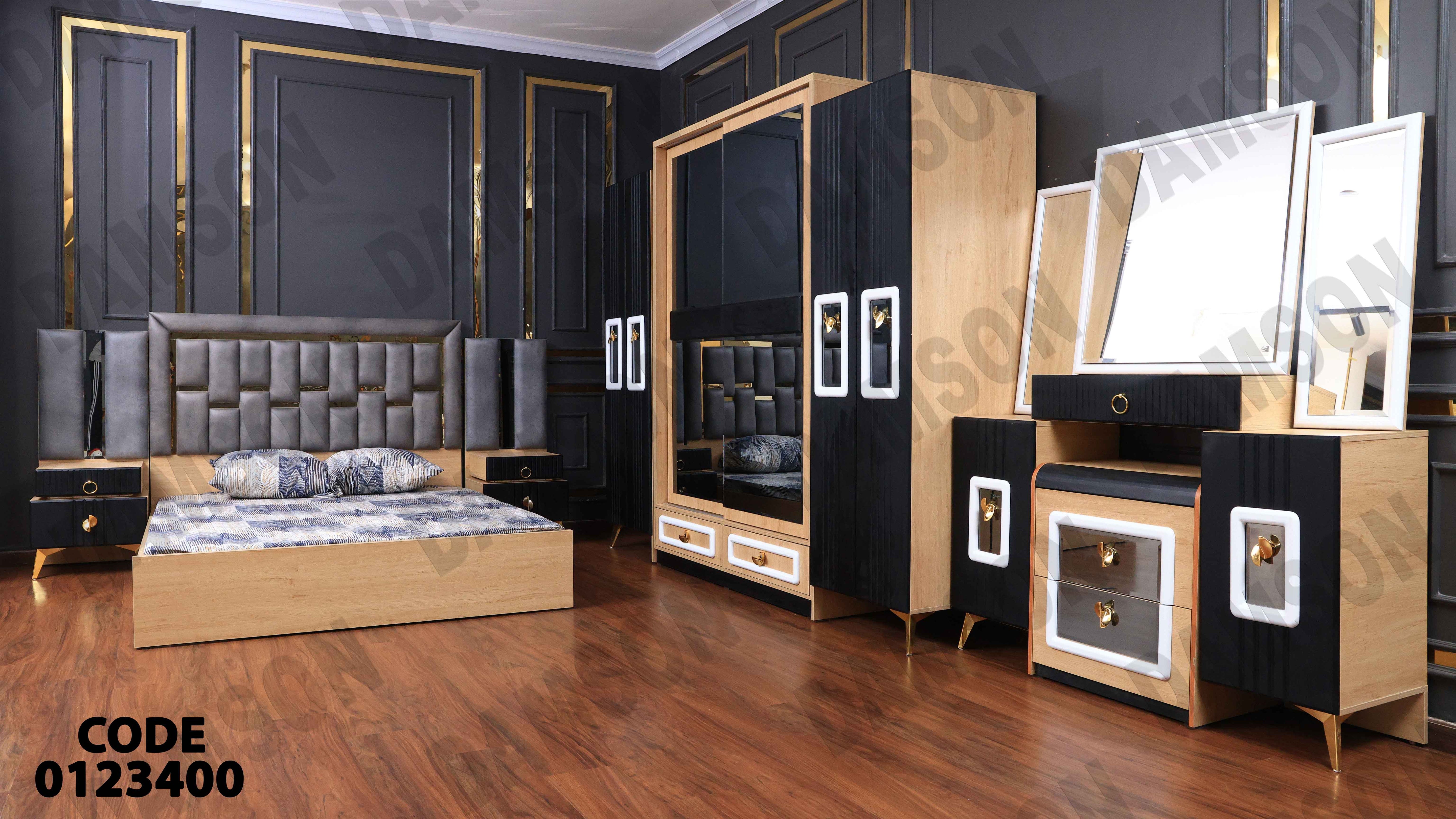 غرفة نوم مودرن 234