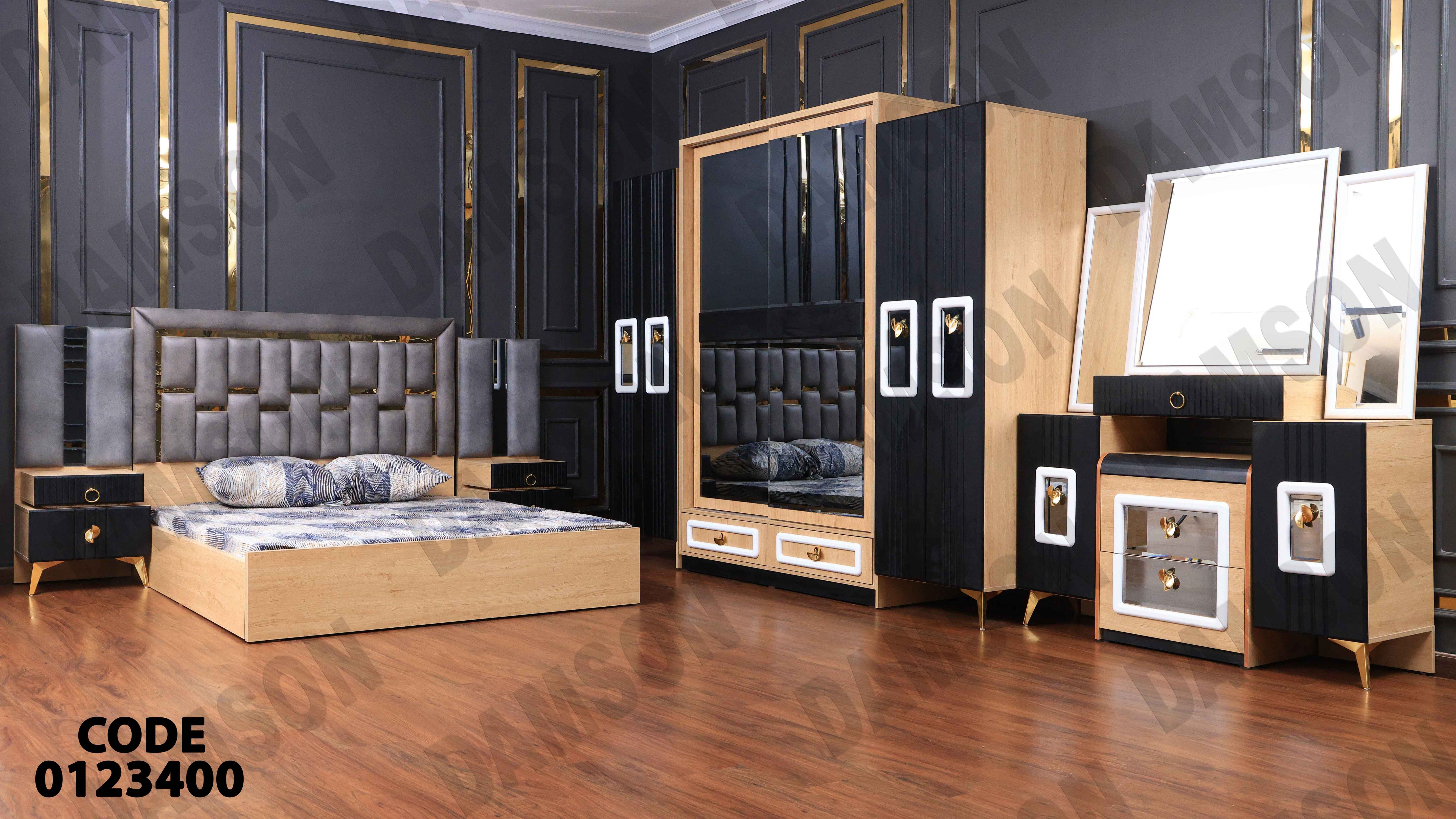 غرفة نوم مودرن 234