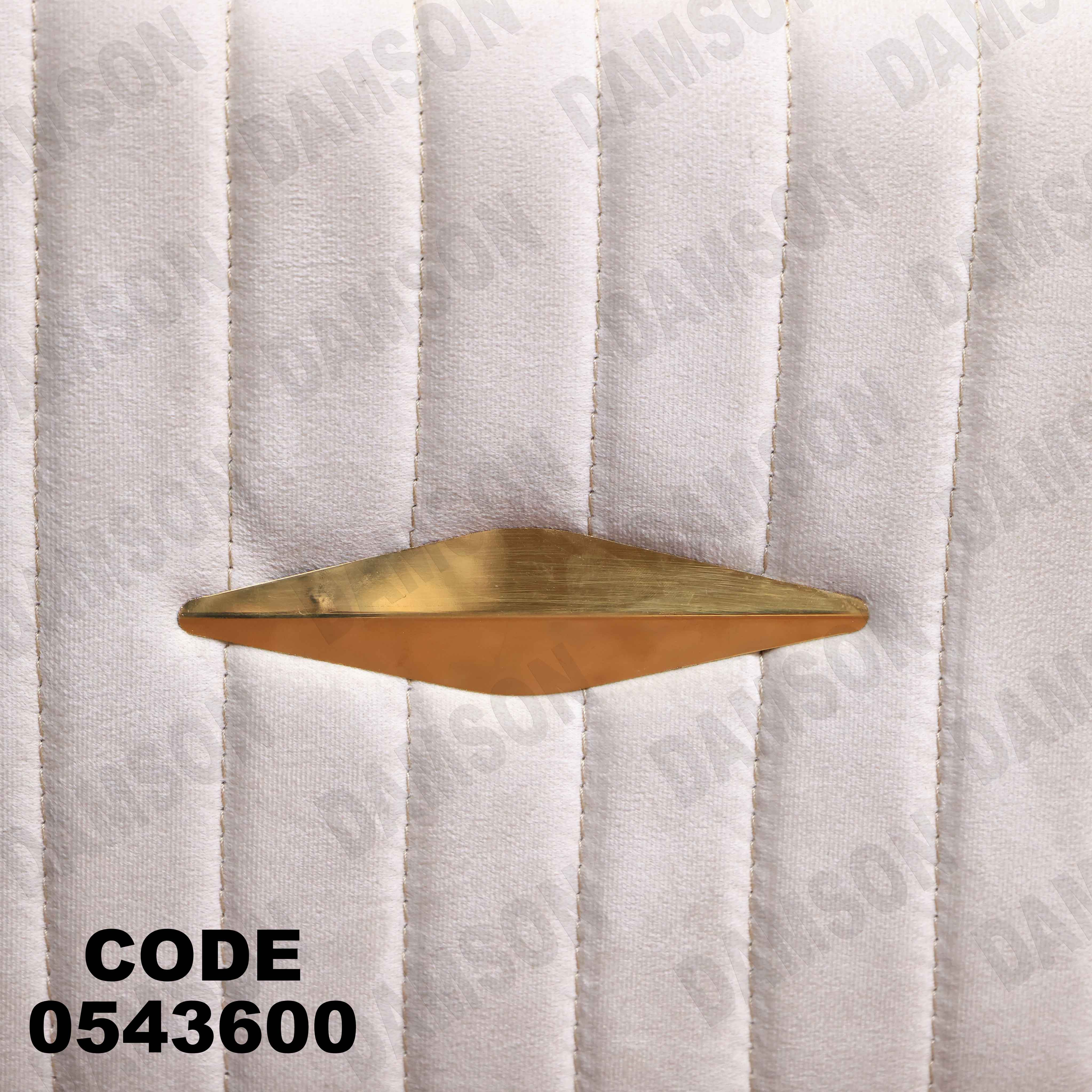 🟠 انترية 436