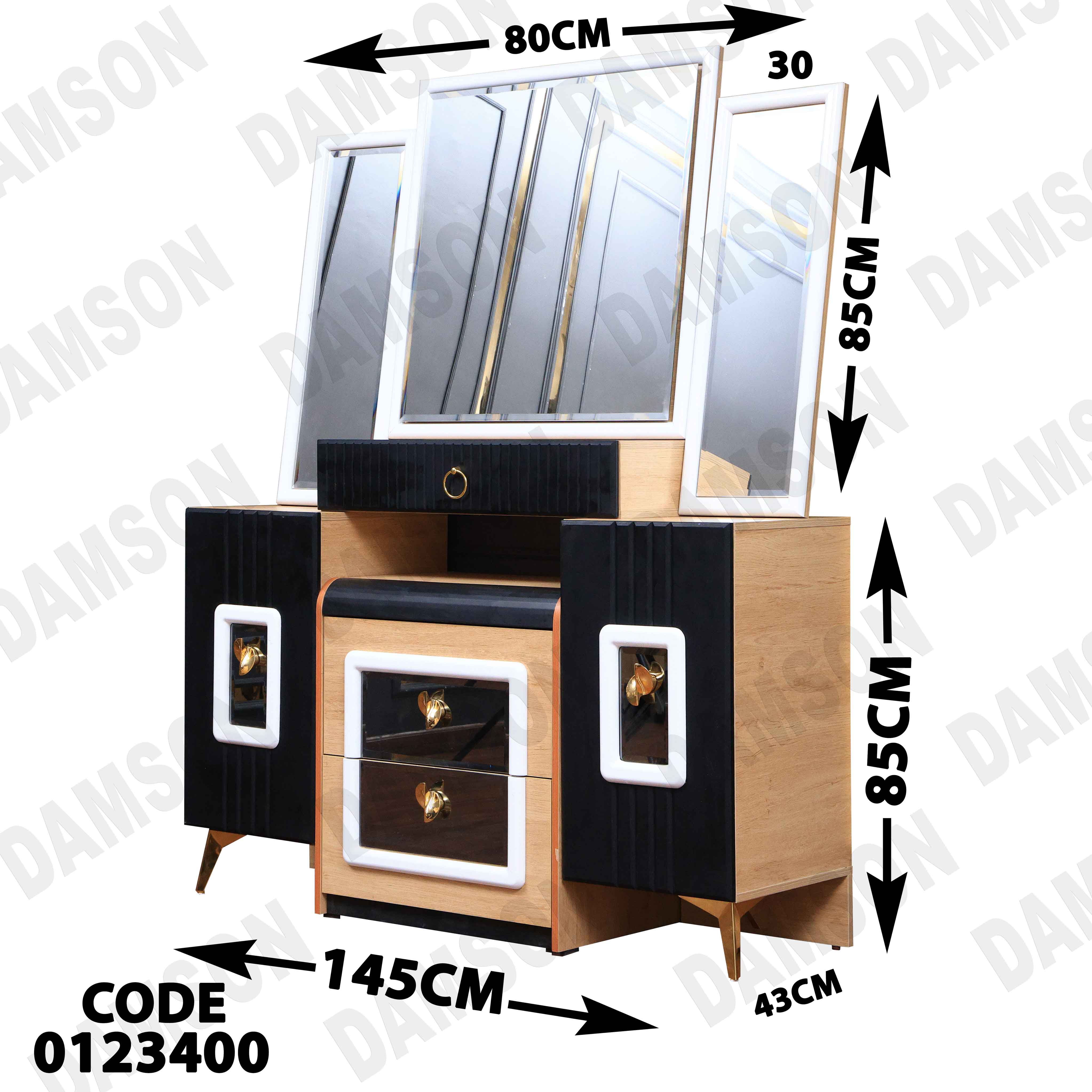 غرفة نوم مودرن 234