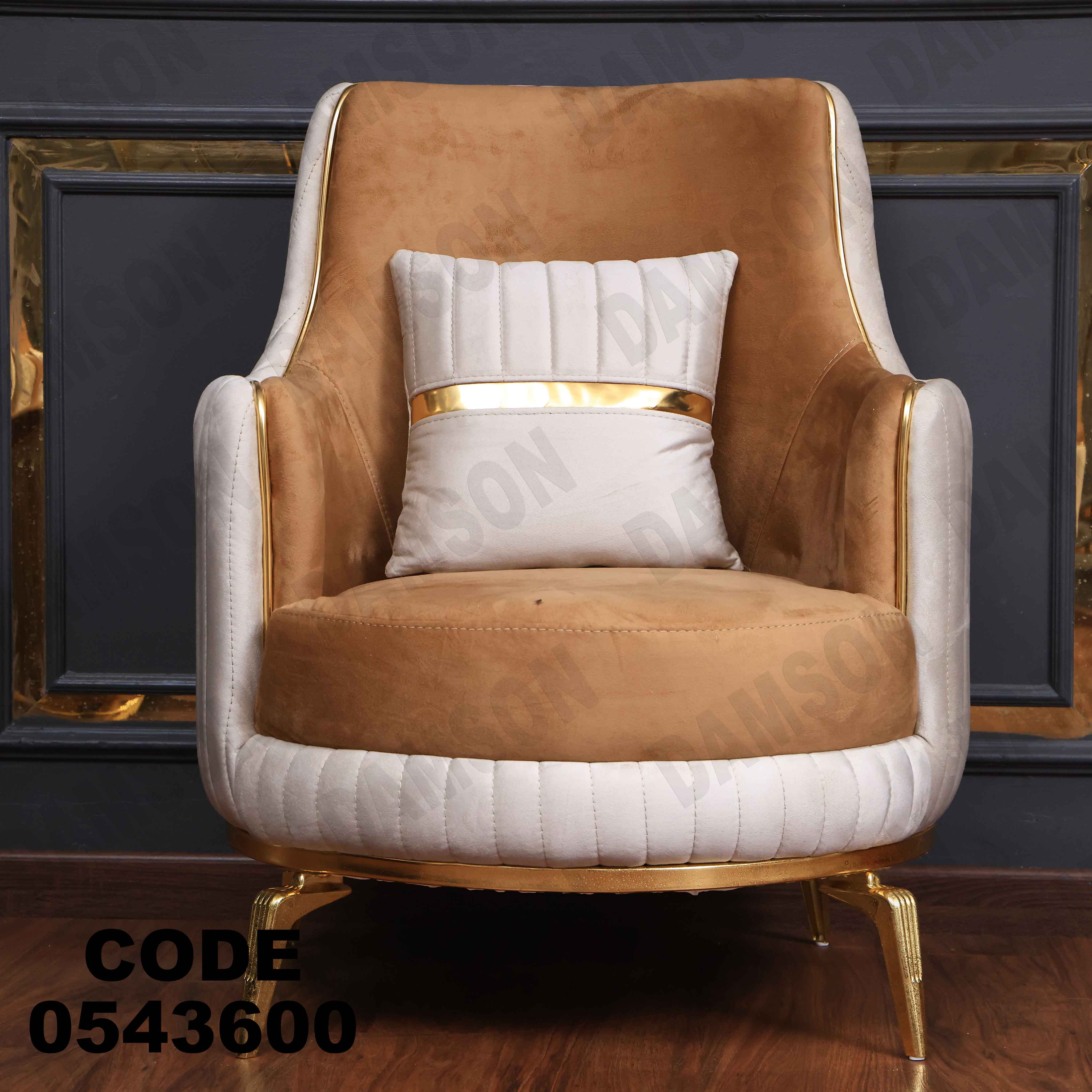 🟠 انترية 436