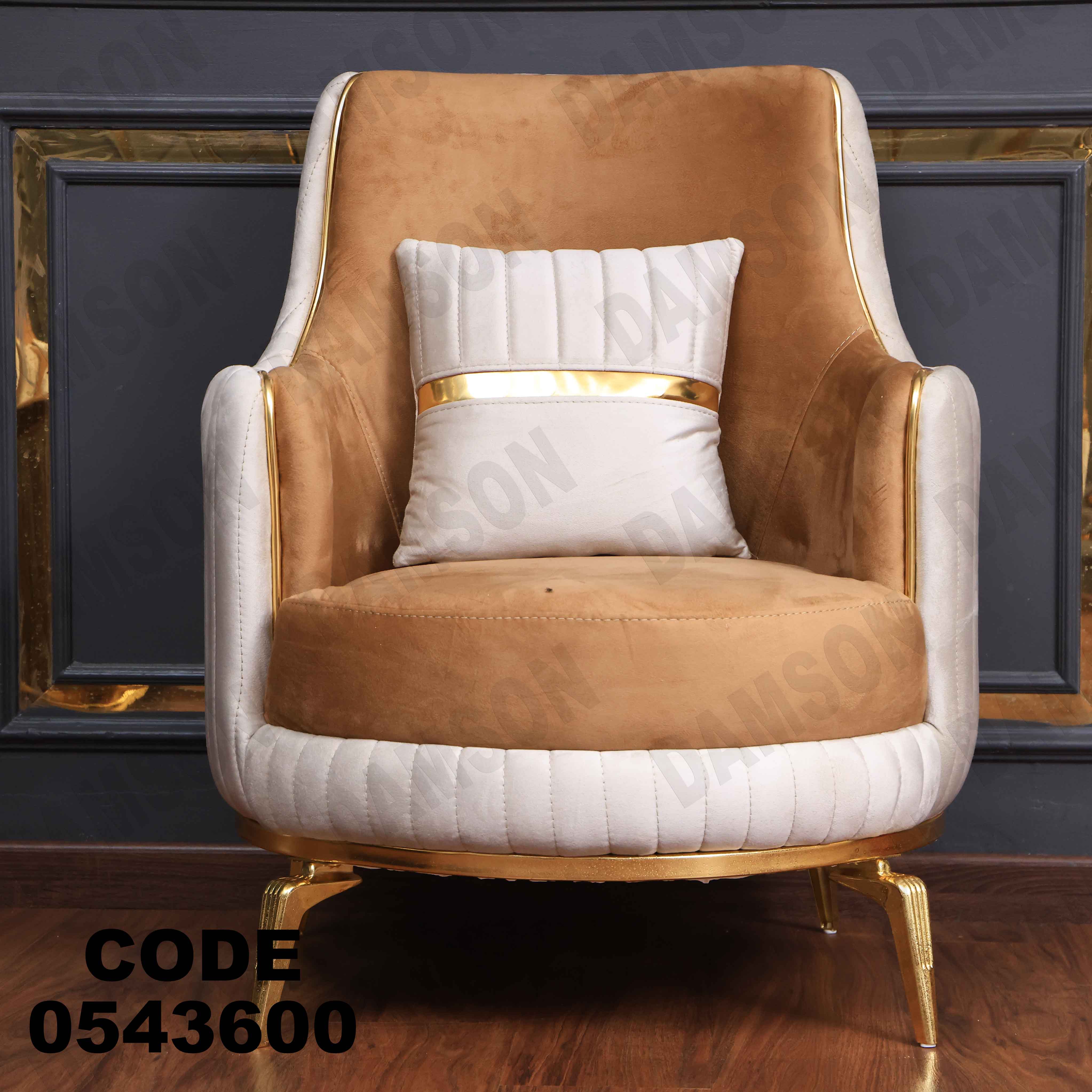 🟠 انترية 436