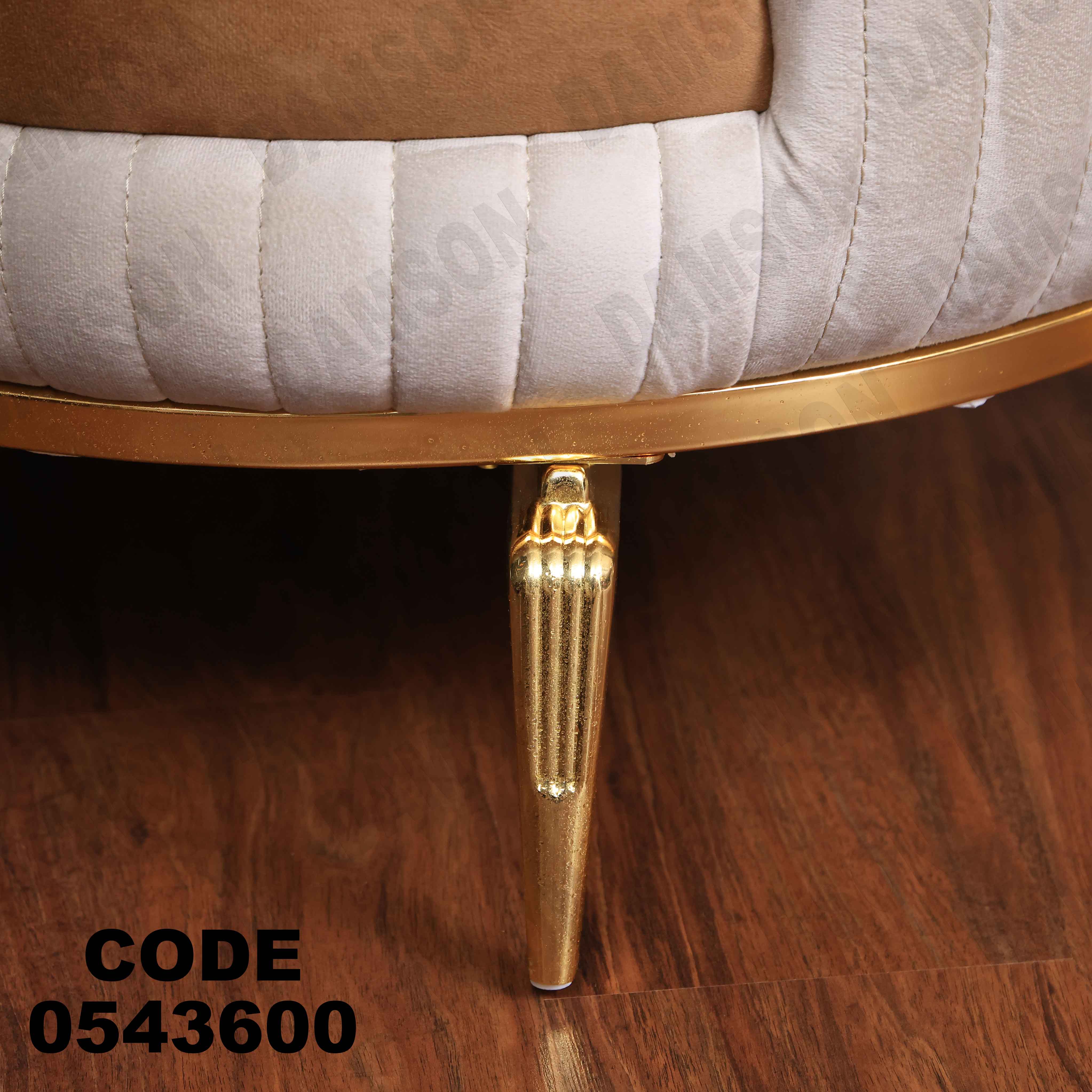 🟠 انترية 436