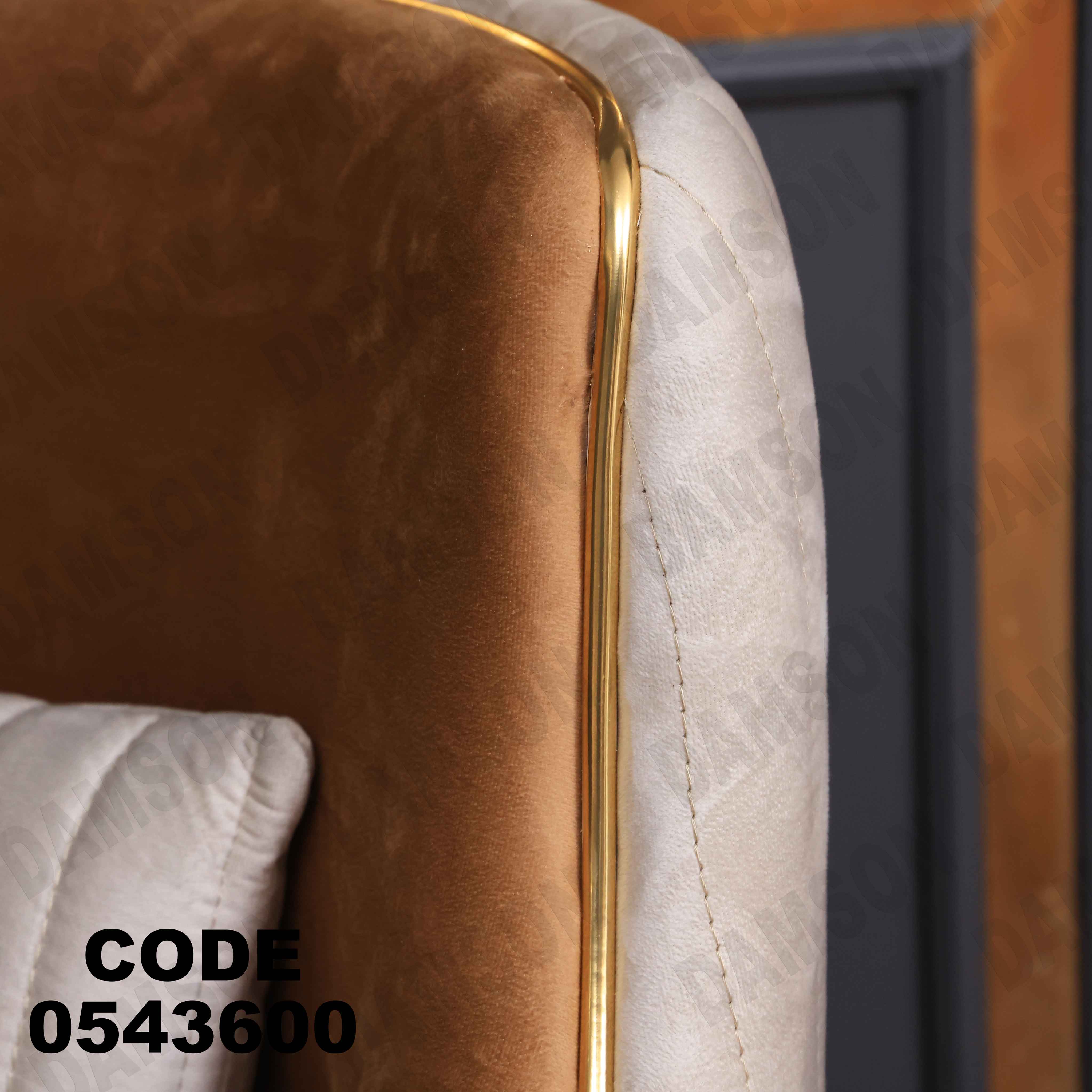 🟠 انترية 436