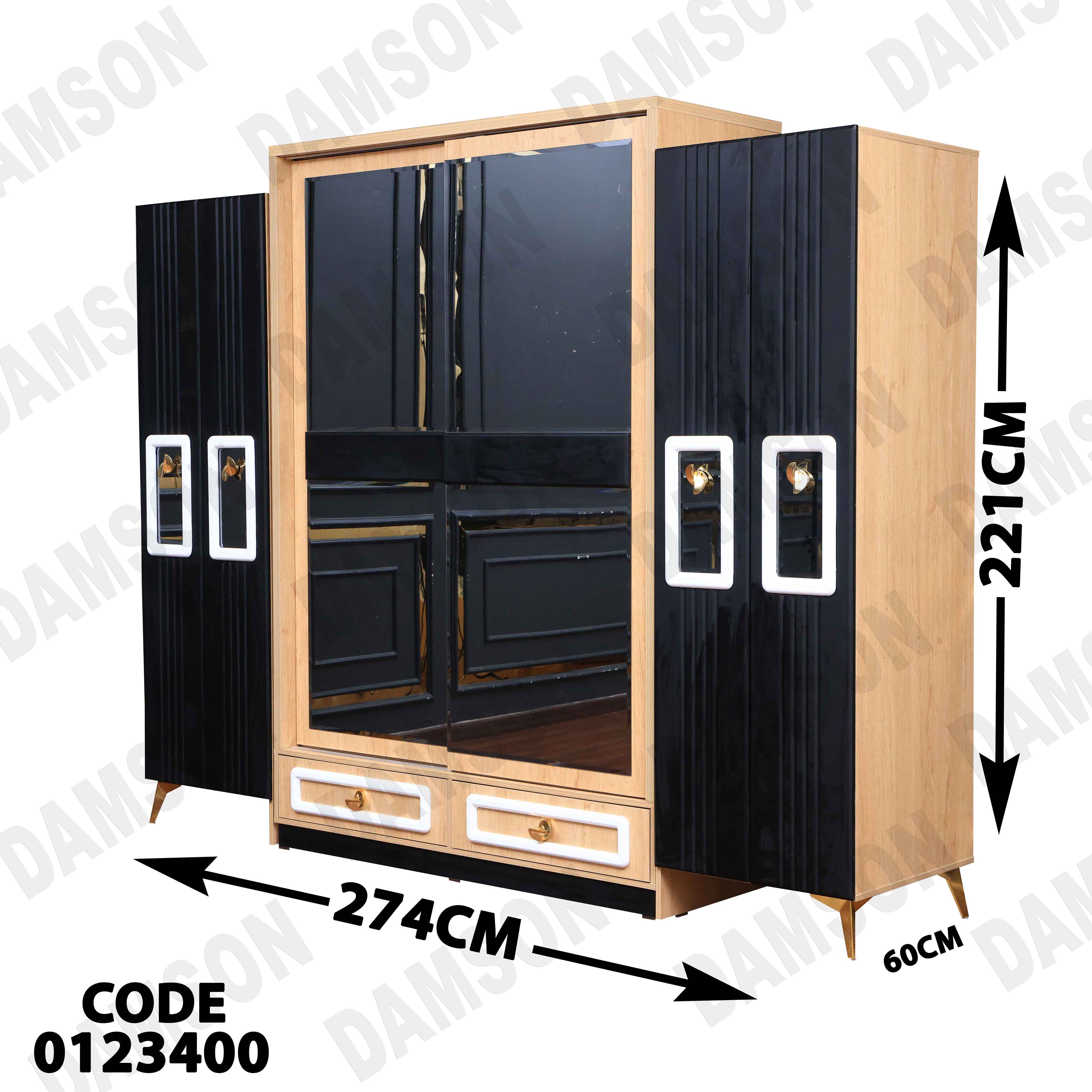 غرفة نوم مودرن 234