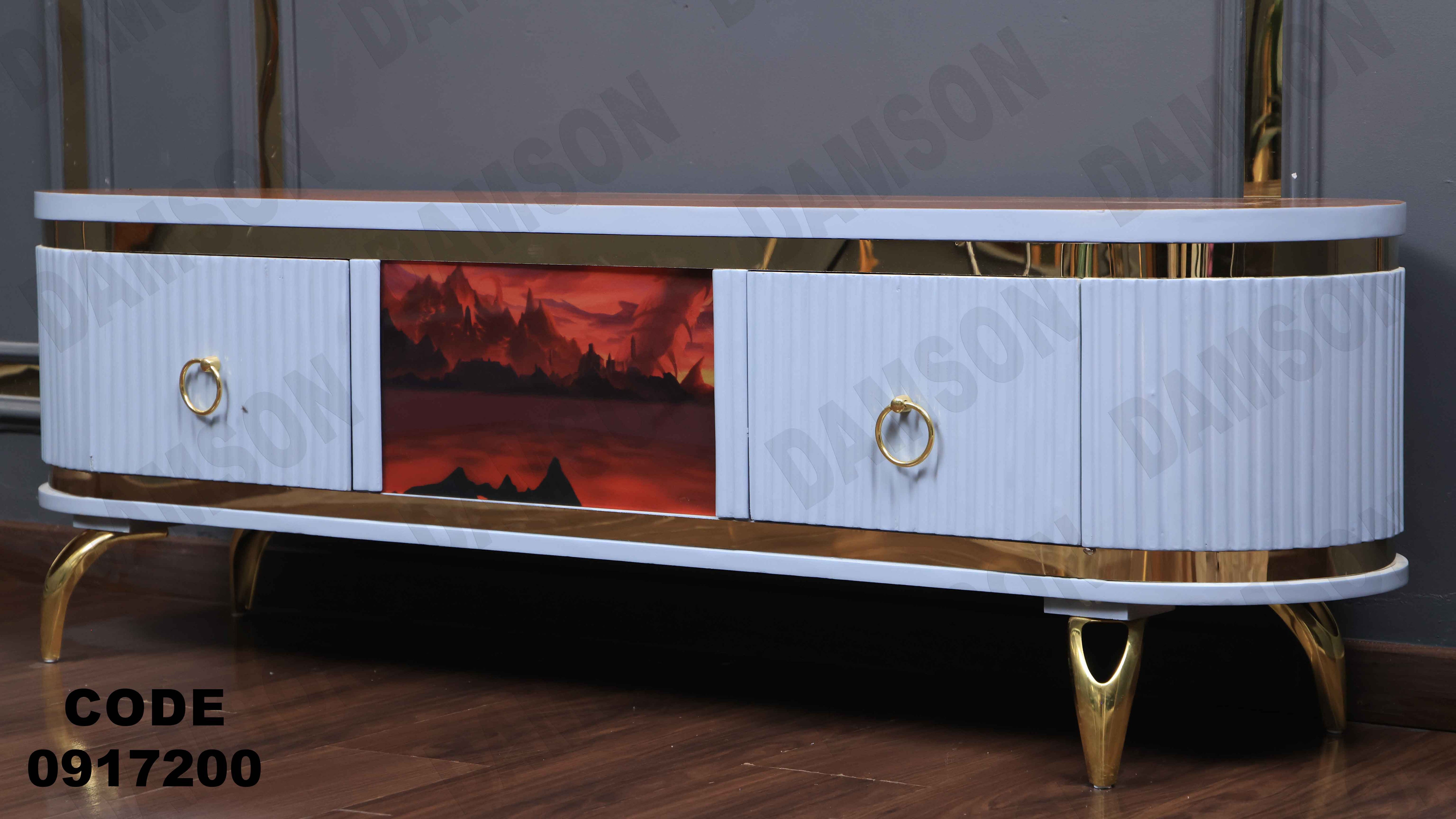 ترابيزة تليفزيون 172