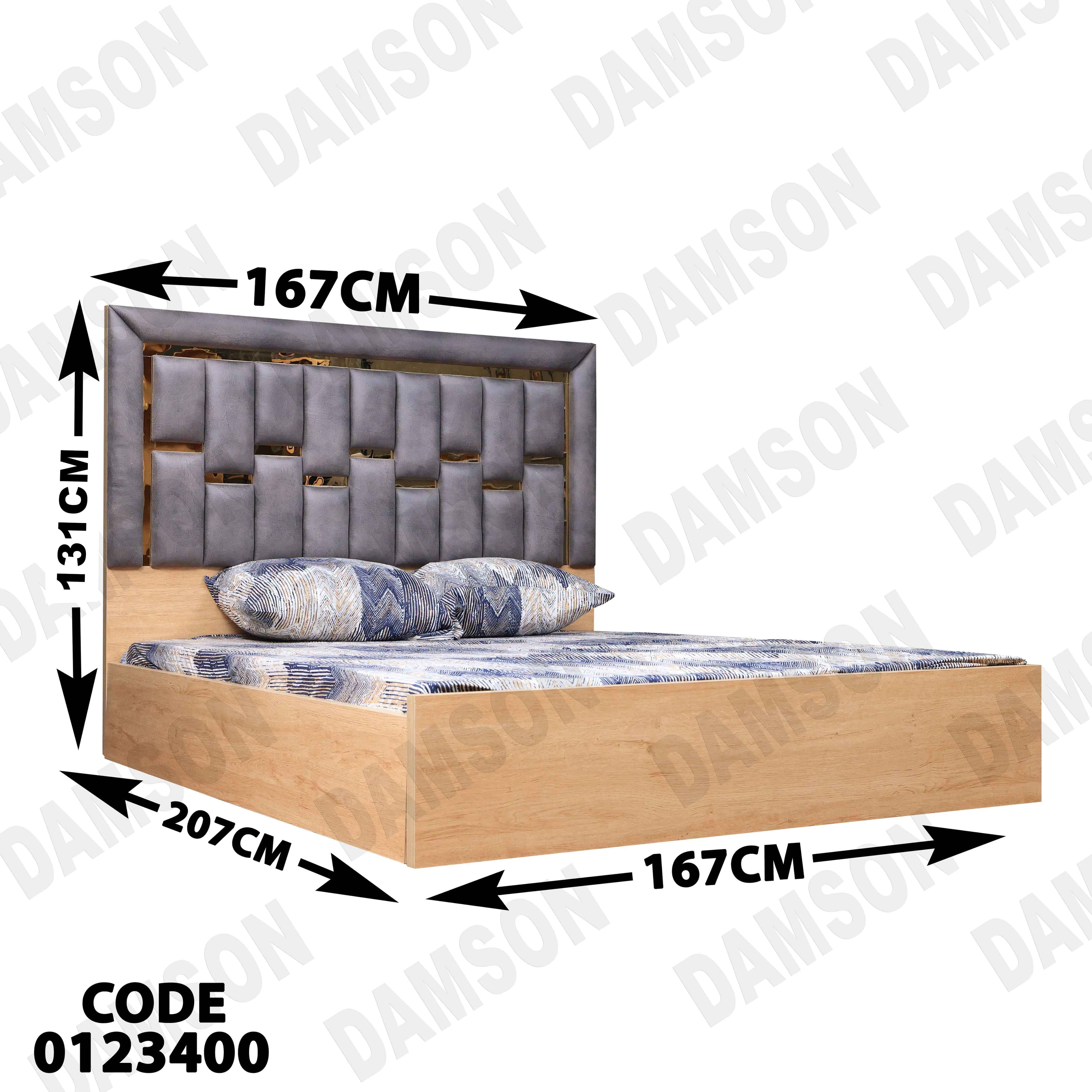 غرفة نوم مودرن 234