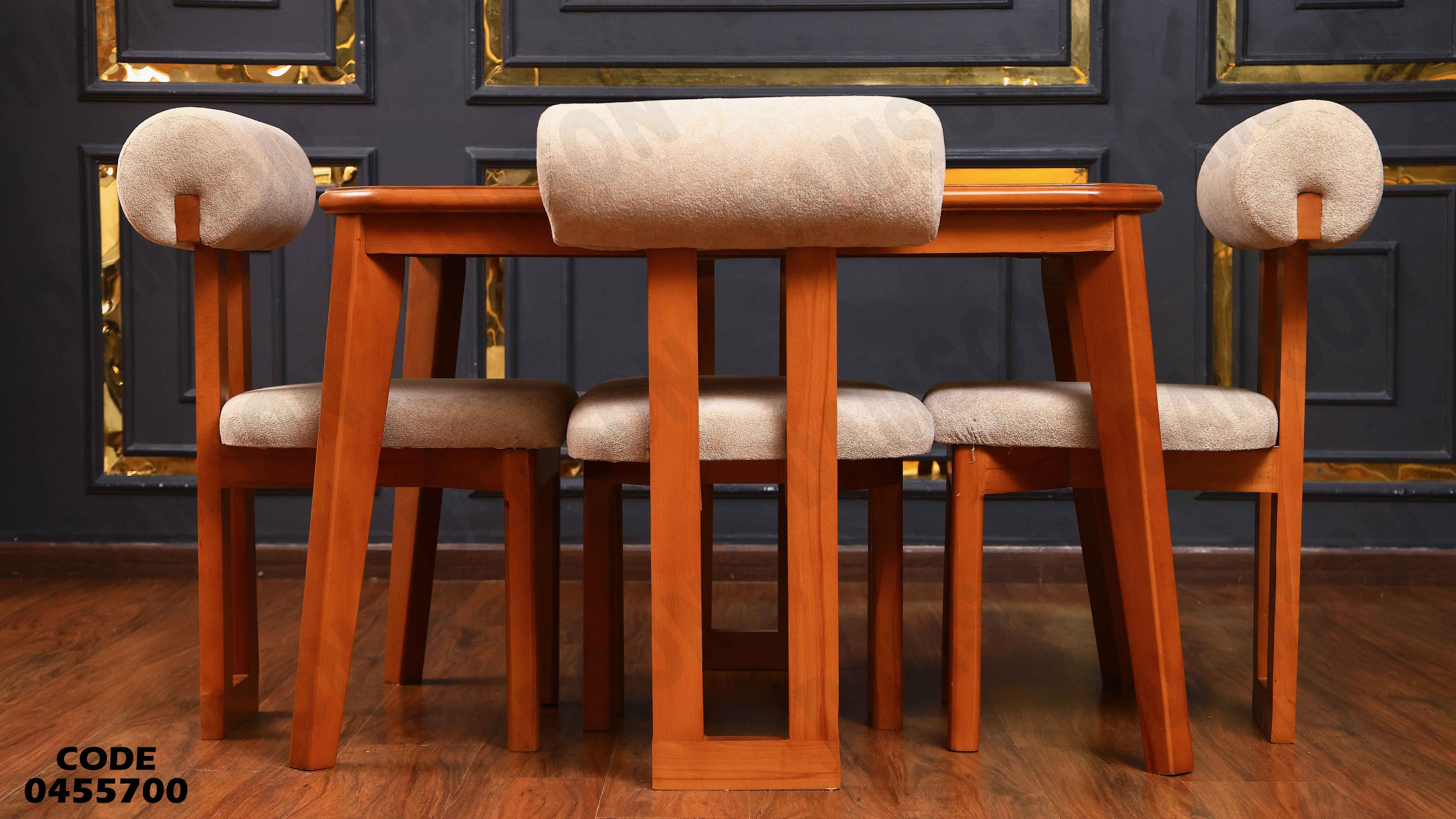 ترابيزة سفرة 557