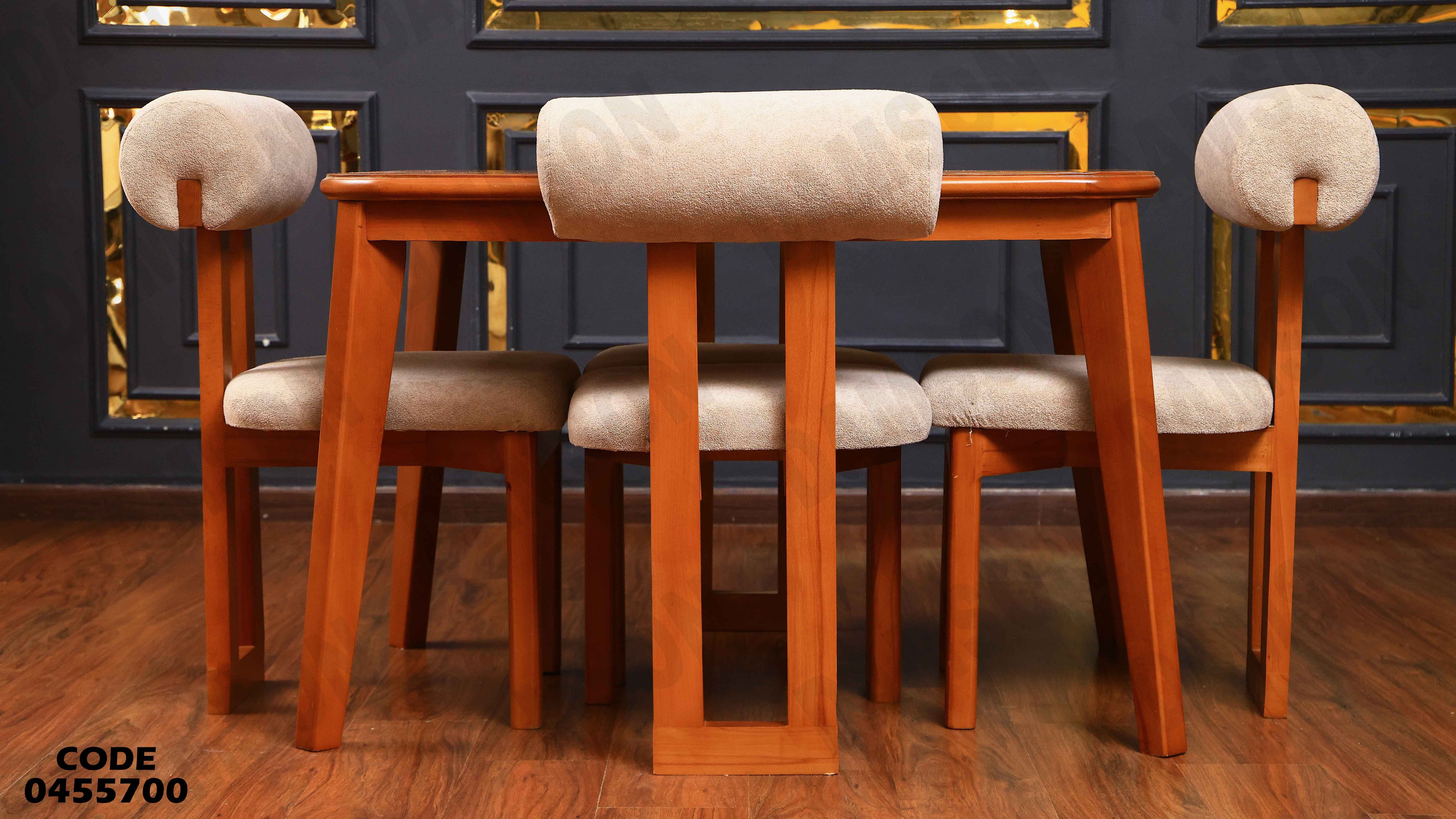 ترابيزة سفرة 557